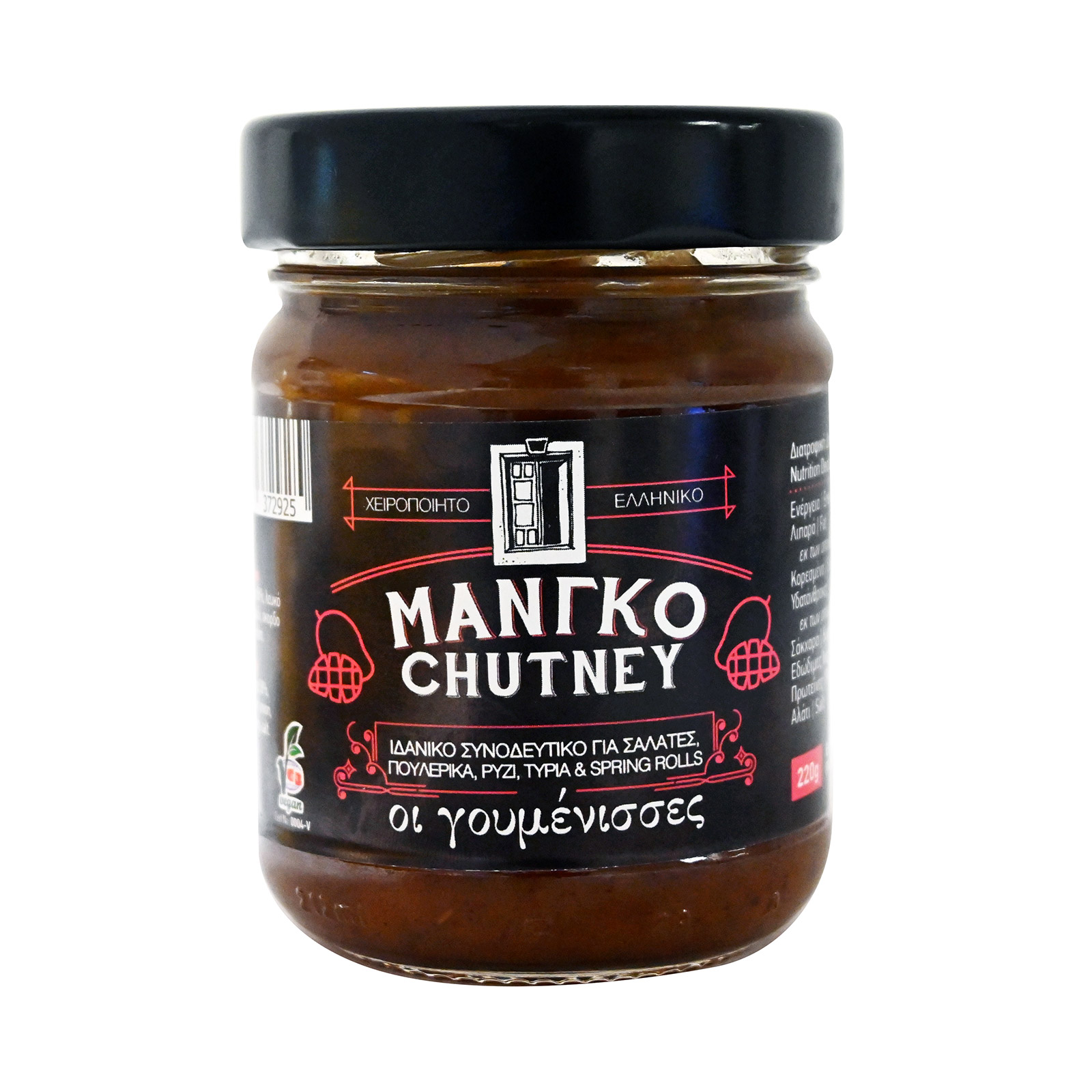 Οι Γουμένισσες chutney μάνγκο 220g εικόνα 1