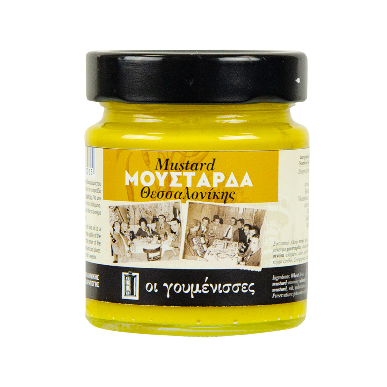 Οι Γουμένισσες μουστάρδα 220g εικόνα 1