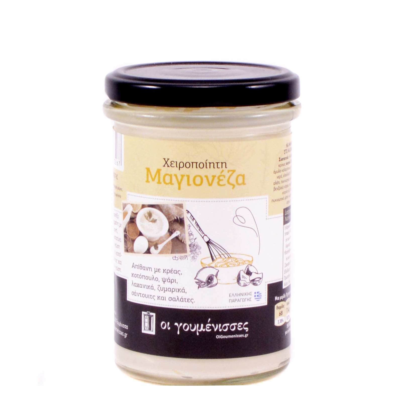 Οι Γουμένισσες μαγιονέζα χειροποίητη 250g εικόνα 1