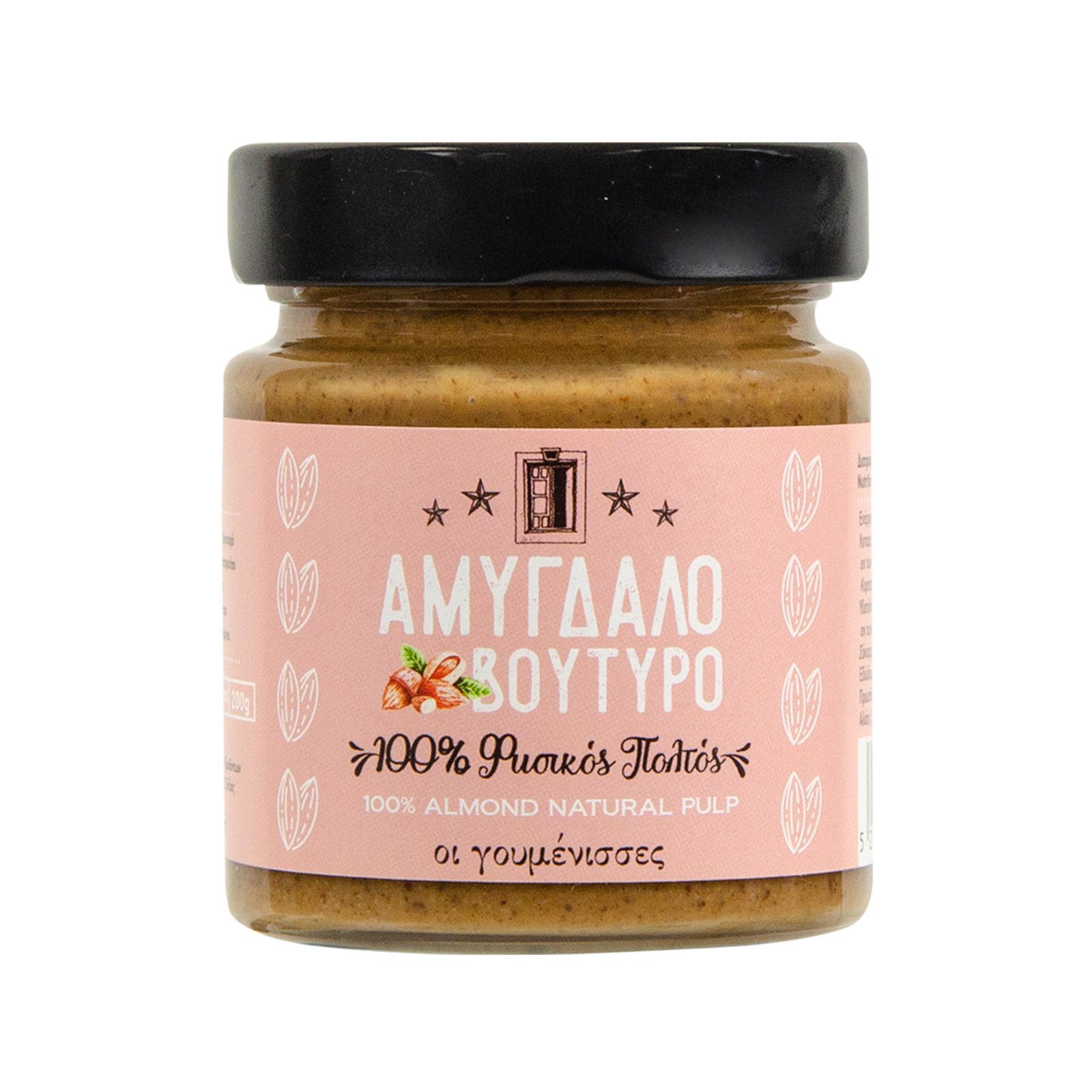 Οι Γουμένισσες Αμυγδάλου 100% φυσικός πολτός αμυγδάλου 180g εικόνα 1