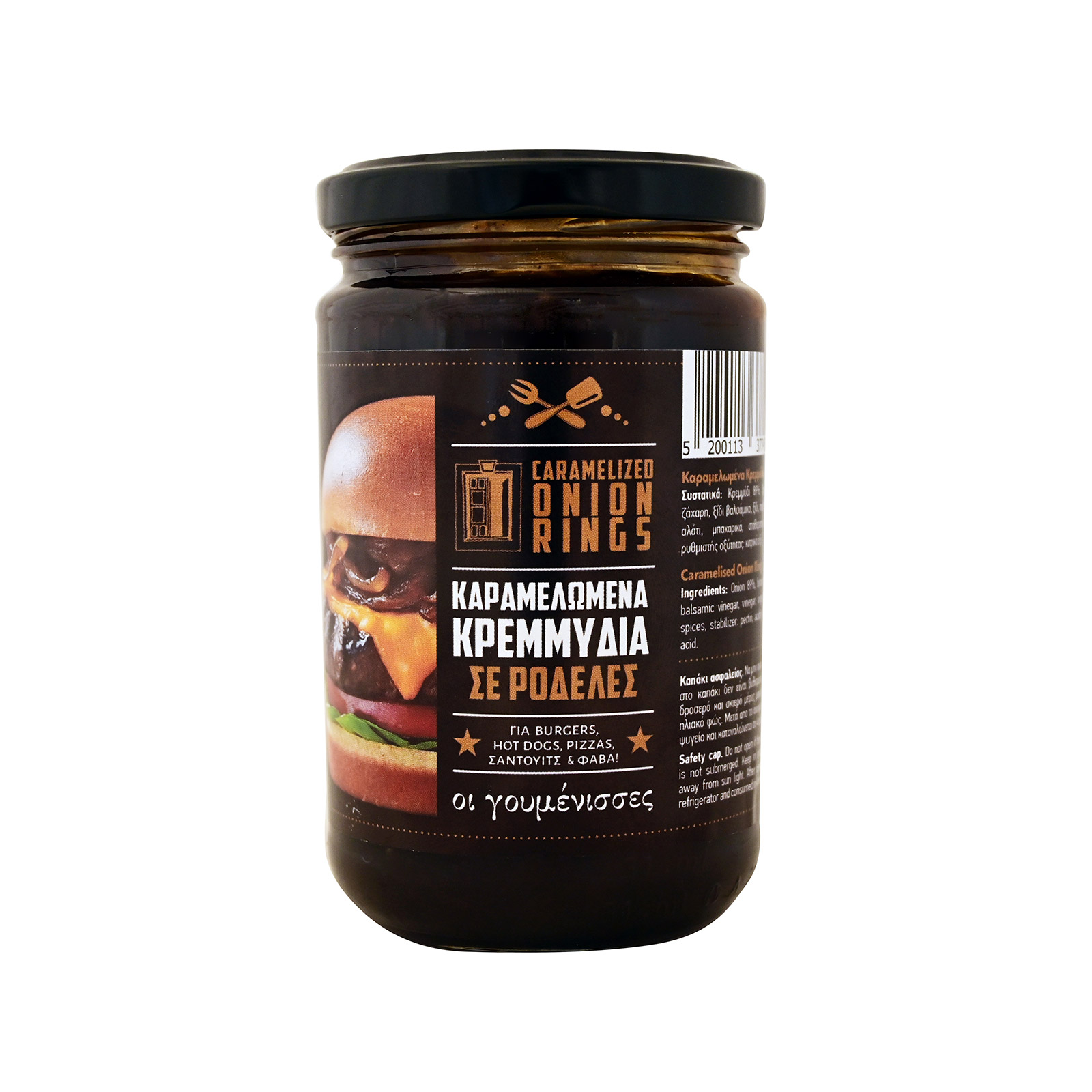 Οι Γουμένισσες κρεμμύδια καραμελωμενα σε ροδέλες 350g εικόνα 1