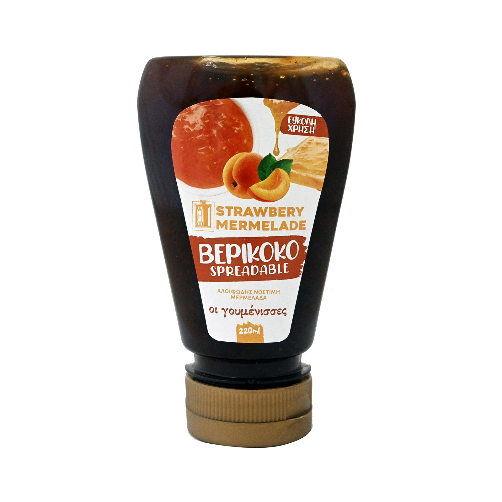 Goumenisses Mermelade jam apricot 220g image 1