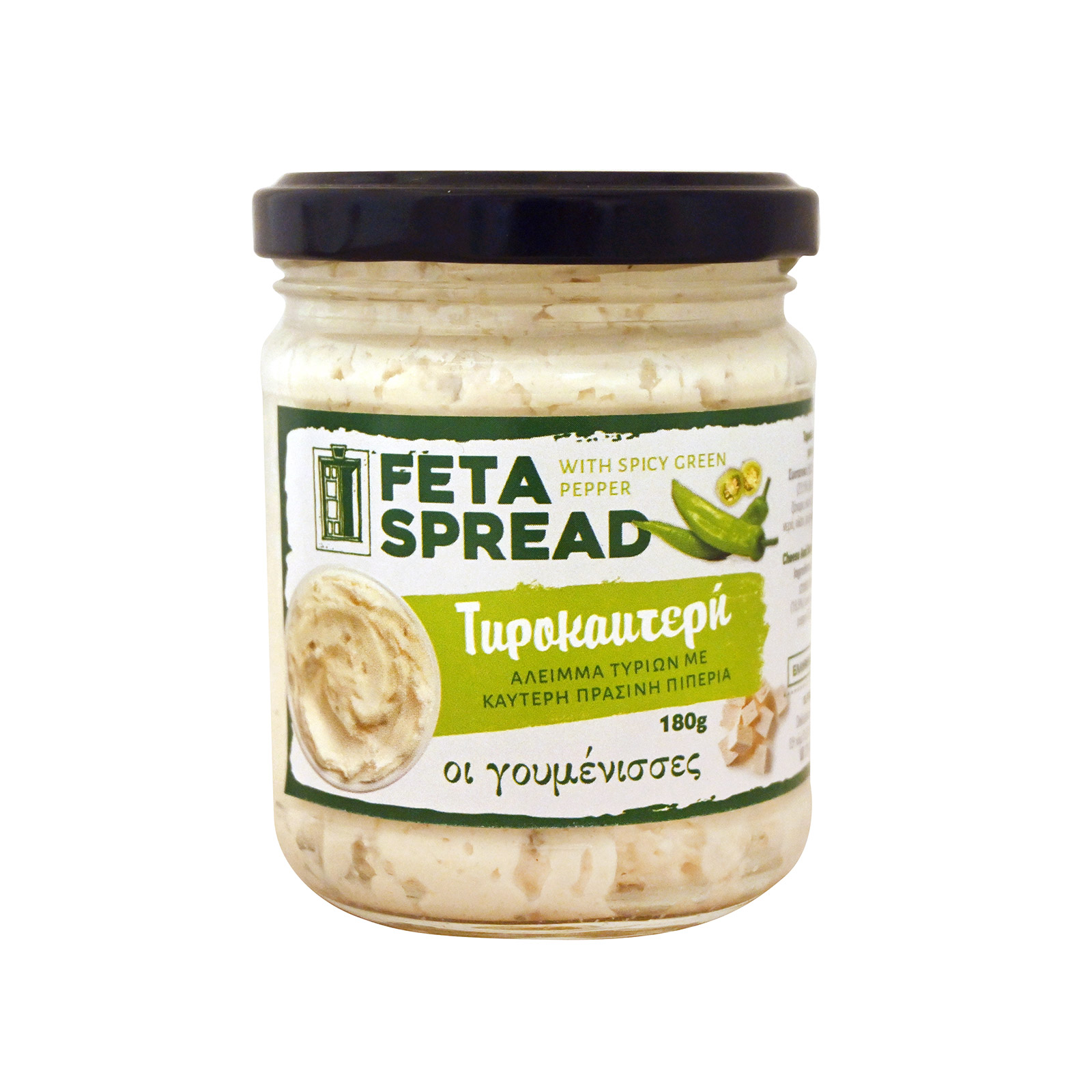 Γουμένισσες Τυροκαυτερή Feta spread άλειμμα τυριών με καυτερή πράσινη πιπεριά 180g εικόνα 1