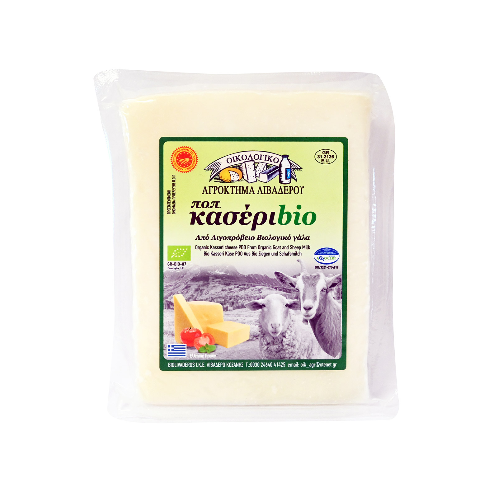 Αγρόκτημα Λιβαδερού τυρί κασέρι αιγοπρόβειο 250g εικόνα 1