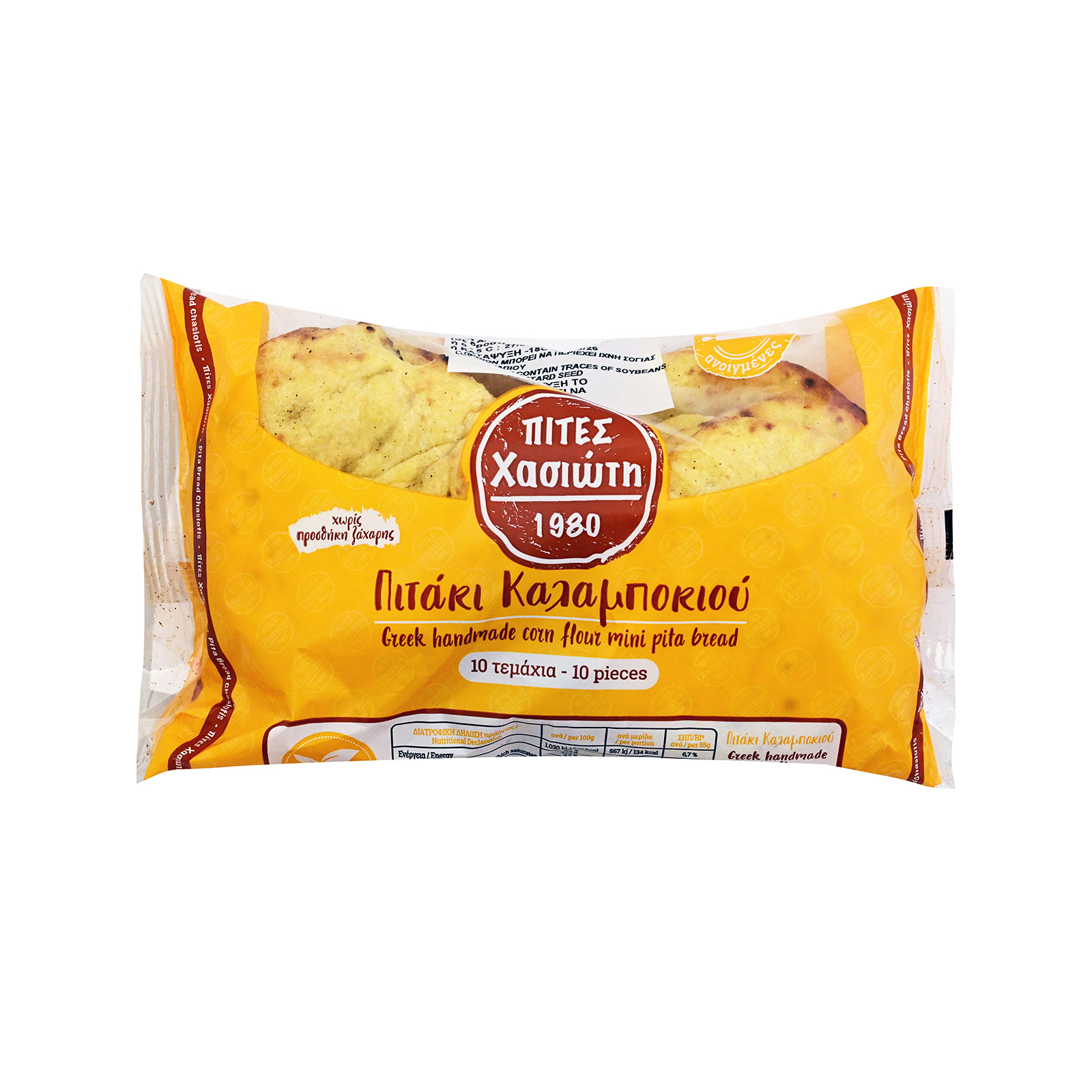 Πίτες Χασιώτη πιτάκι καλαμποκιού 10τεμ εικόνα 1