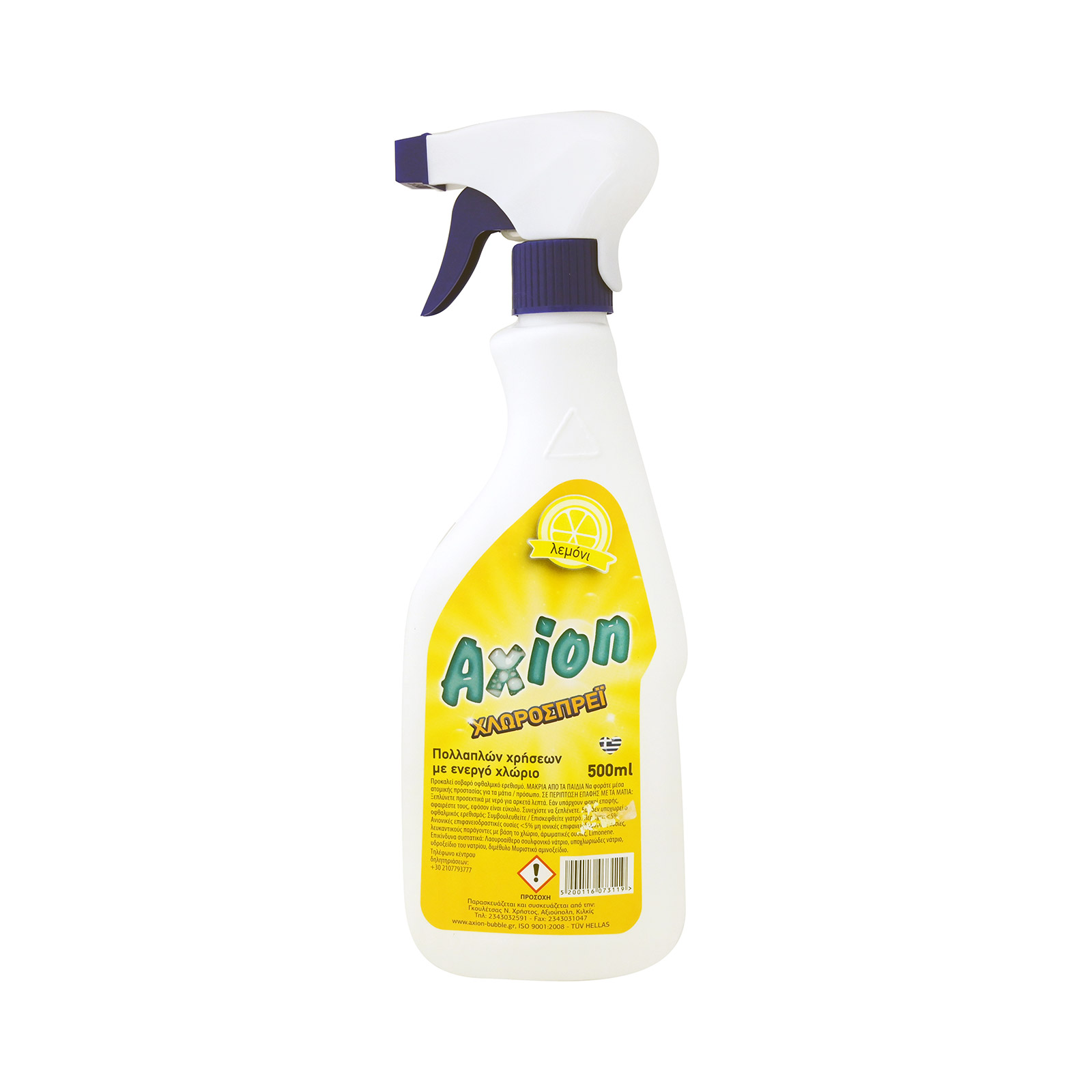 Axion lemon 500ml image 1
