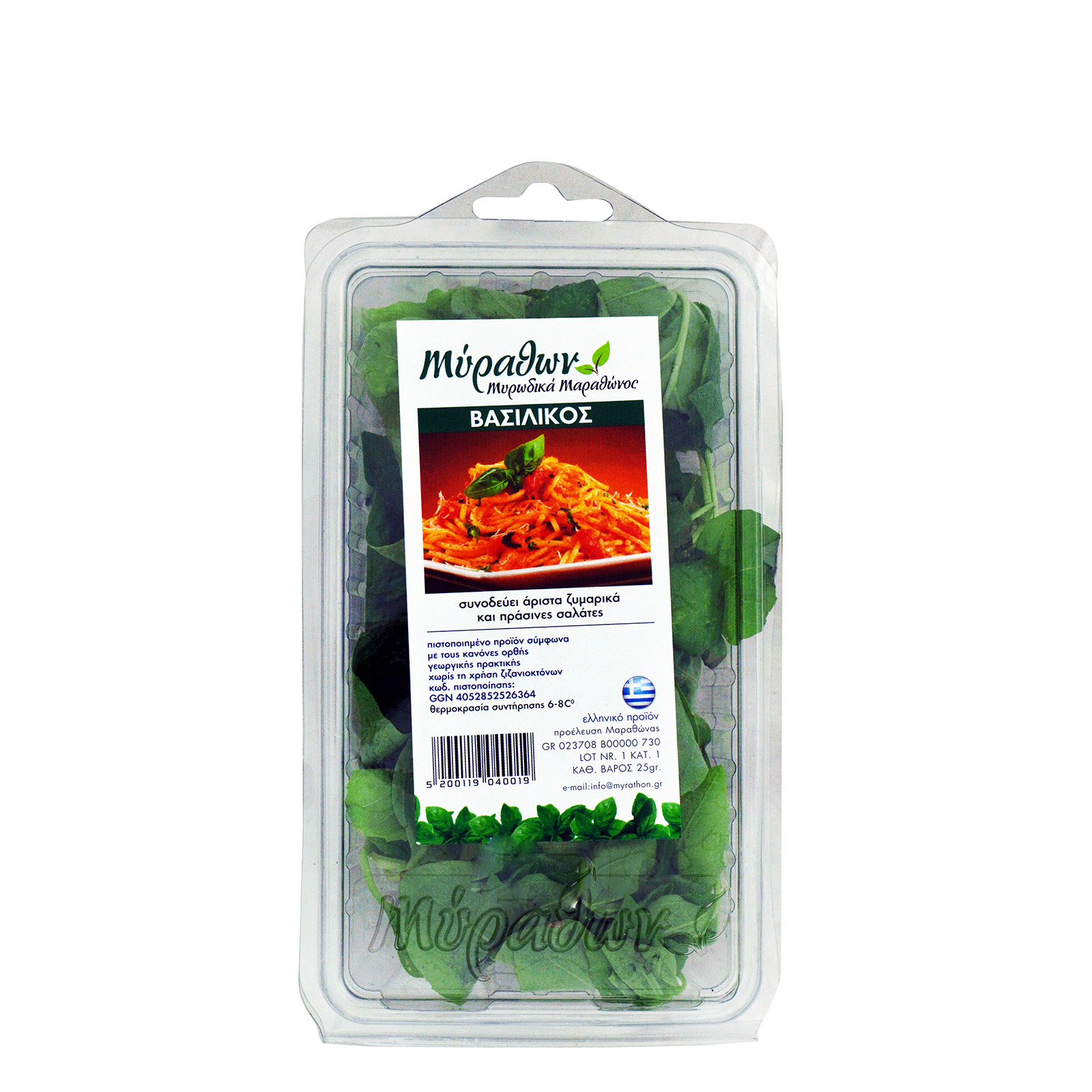 Μυρωδικά Μαραθώνα βασιλικός φρέσκος μυρωδικά 25g εικόνα 1