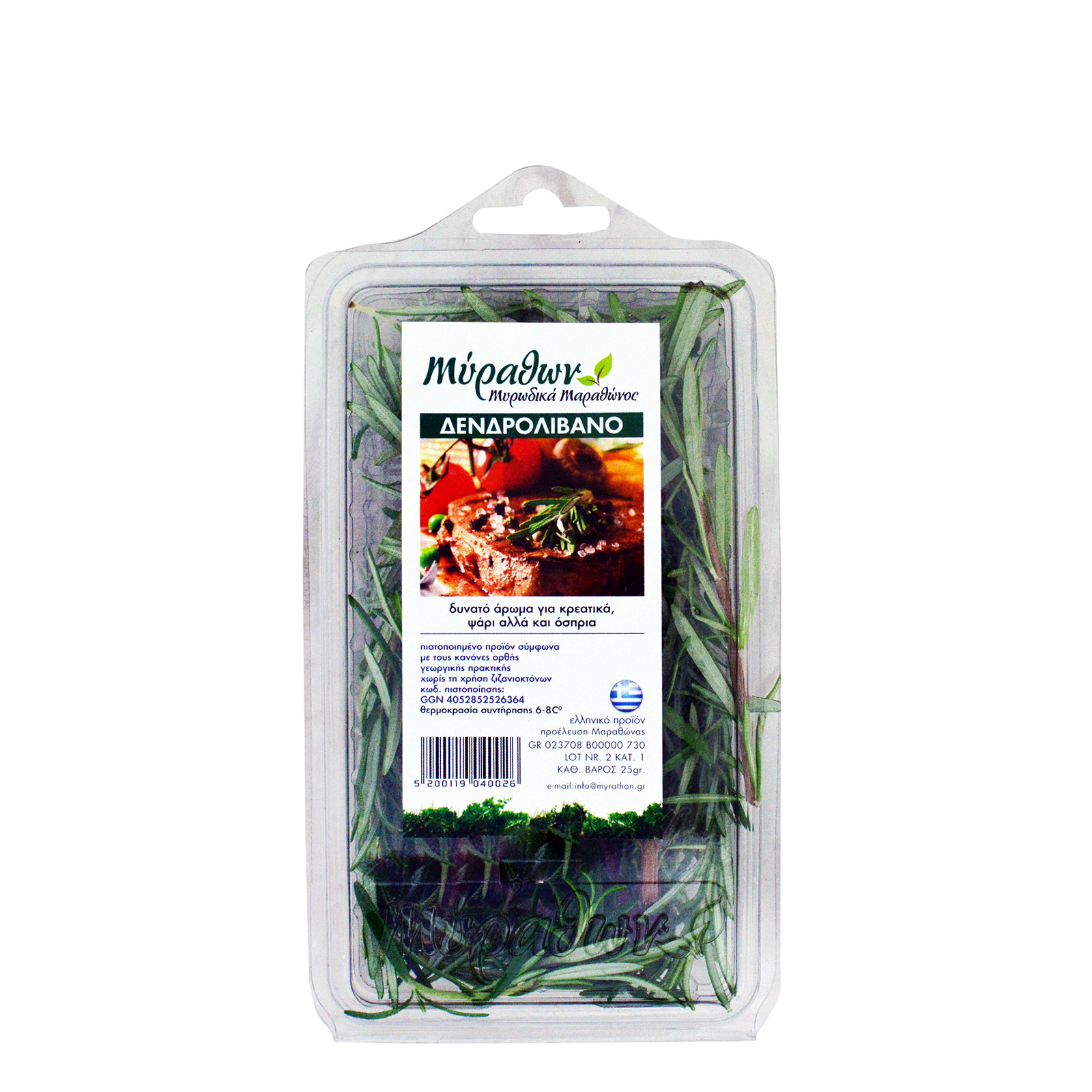 Μυρωδικά Μαραθώνα δενδρολίβανο μυρωδικά 25g εικόνα 1