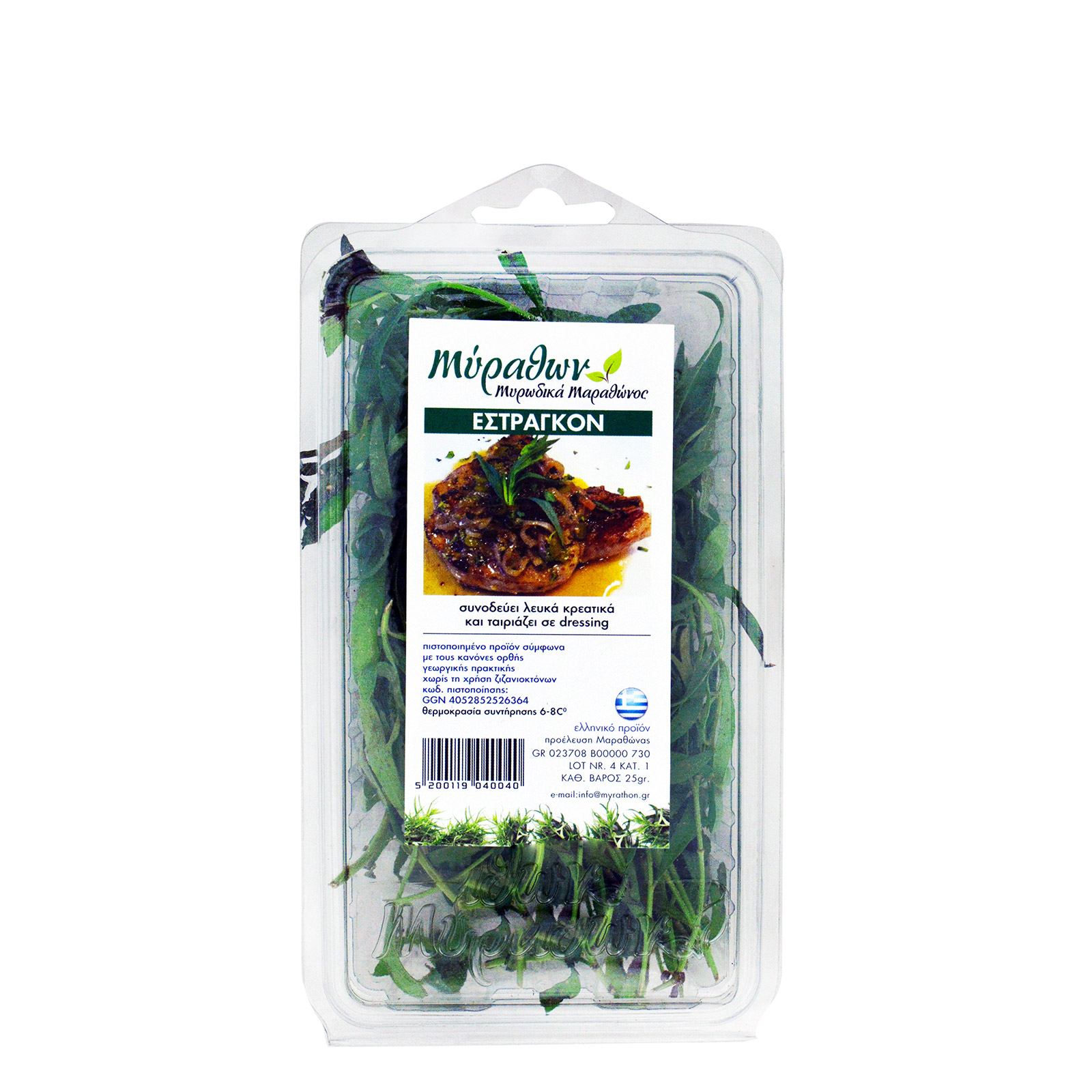 Μυρωδικά Μαραθώνα εστραγκόν μυρωδικά 25g εικόνα 1