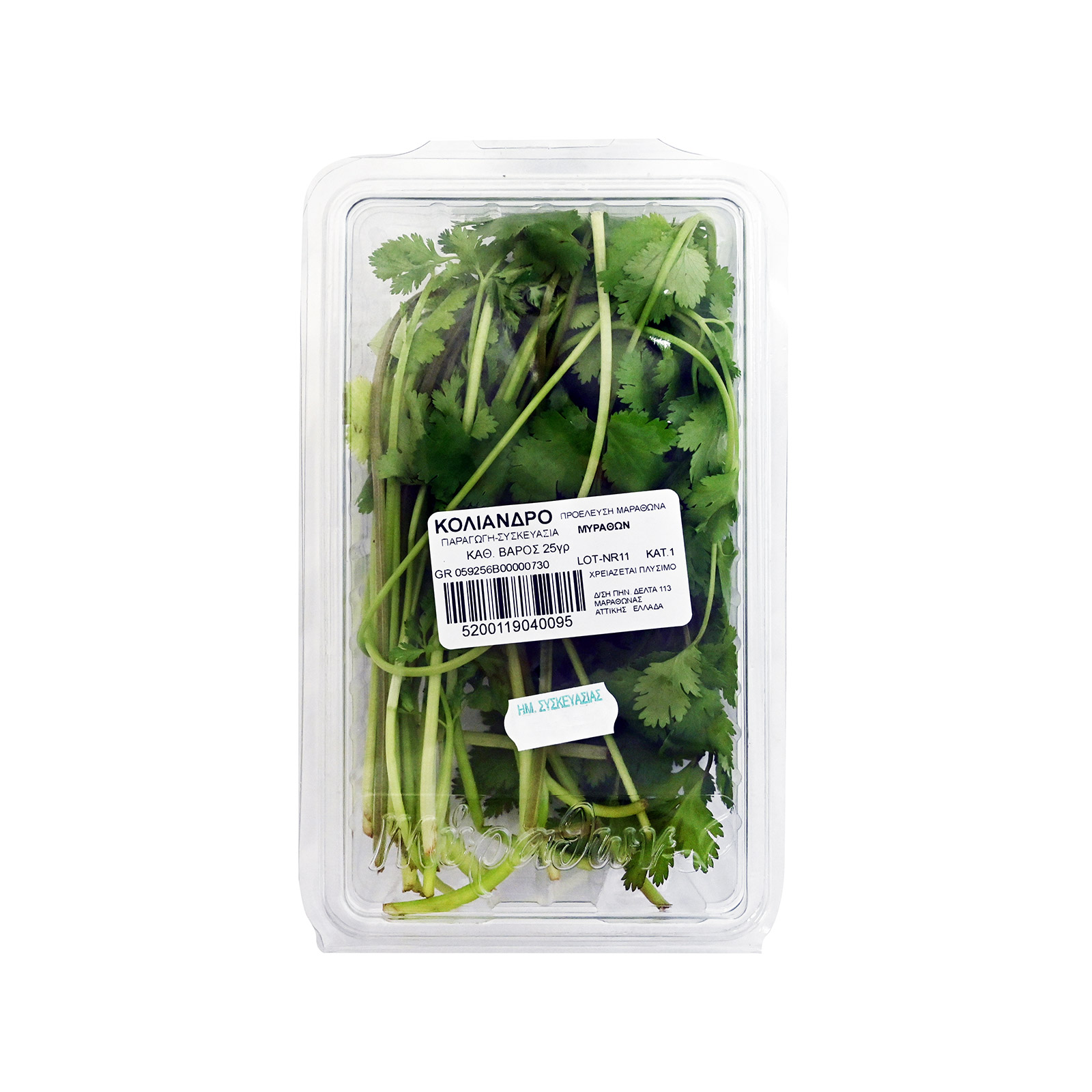 Mirathon coliander 25g image 1