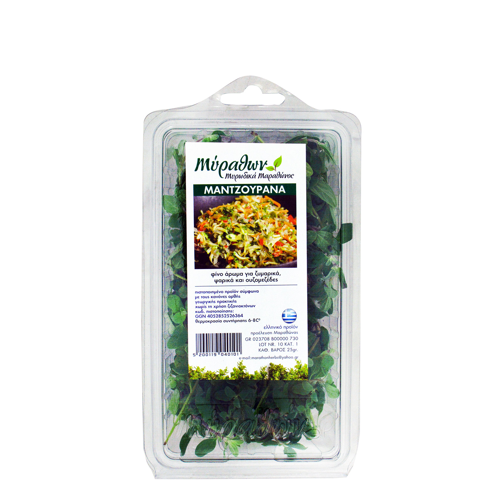 Μυρωδικά Μαραθώνα μαντζουράνα μυρωδικά 25g εικόνα 1