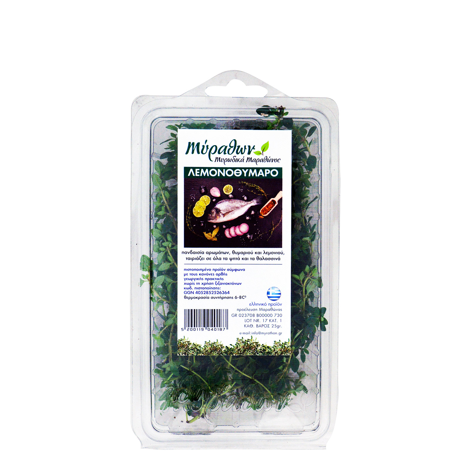 Μυρωδικά Μαραθώνα λεμονοθύμαρο μυρωδικά 25g εικόνα 1