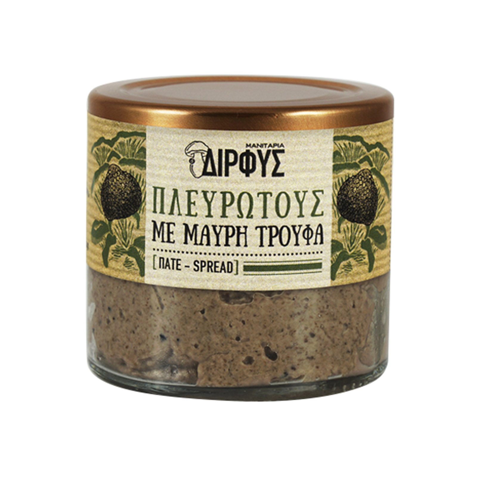 Δίρφυς Πλευρώτους μανιτάρια πατε με μαύρη τρούφα 85g εικόνα 1