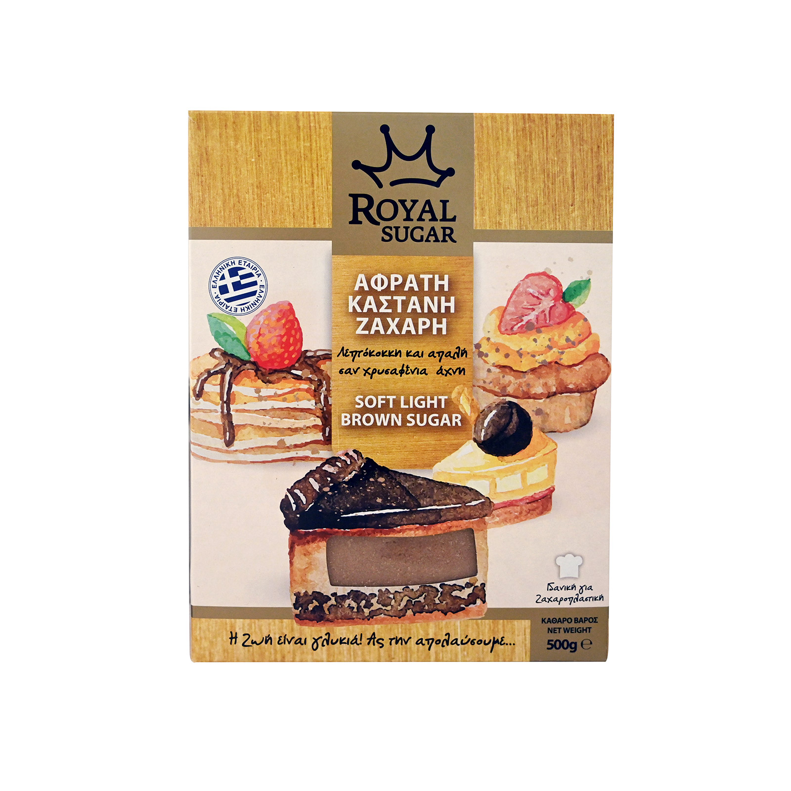 Royal sugar ζάχαρη καστανή αφράτη 500g εικόνα 1