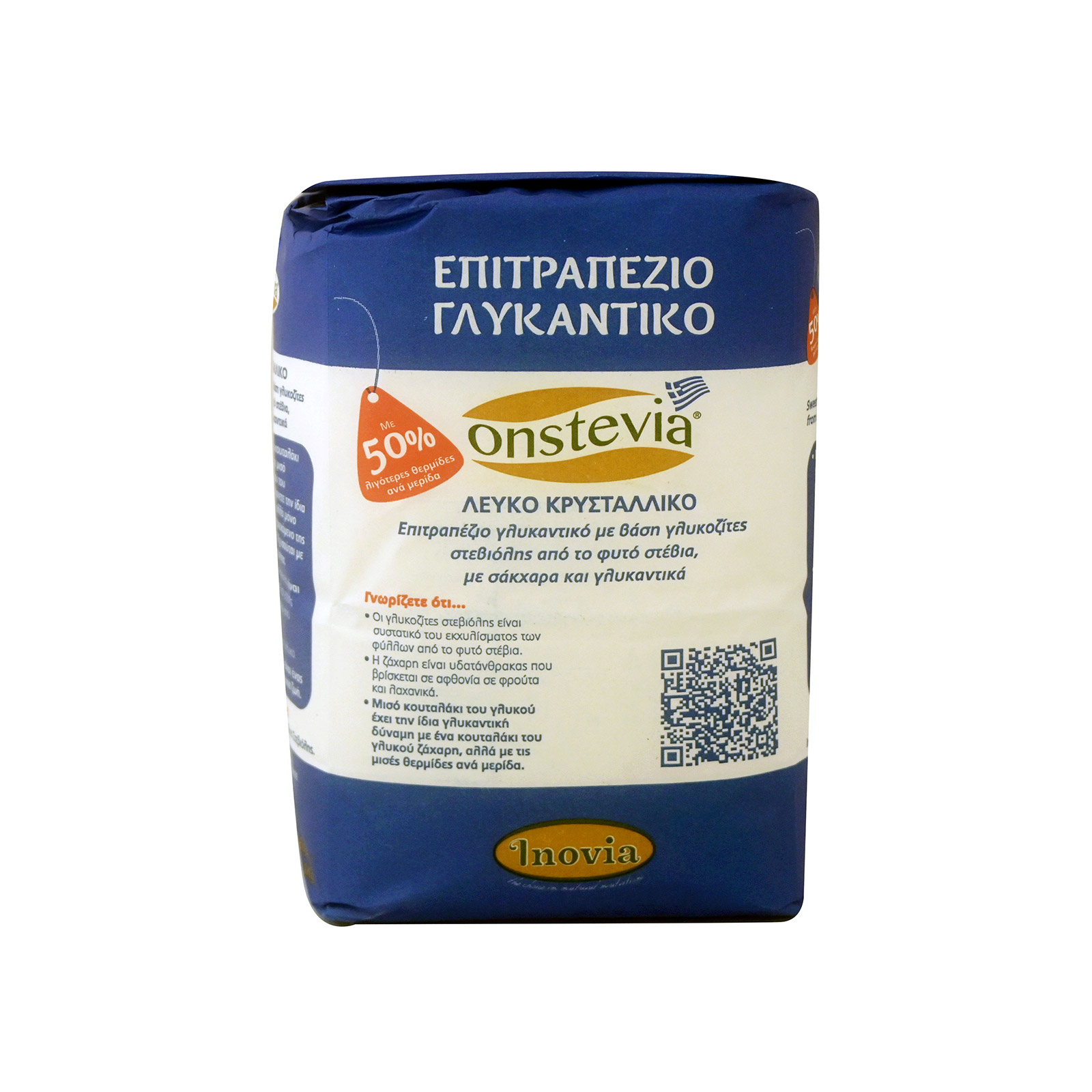 On Stevia γλυκαντικό επιτραπέζιο 1kg εικόνα 1