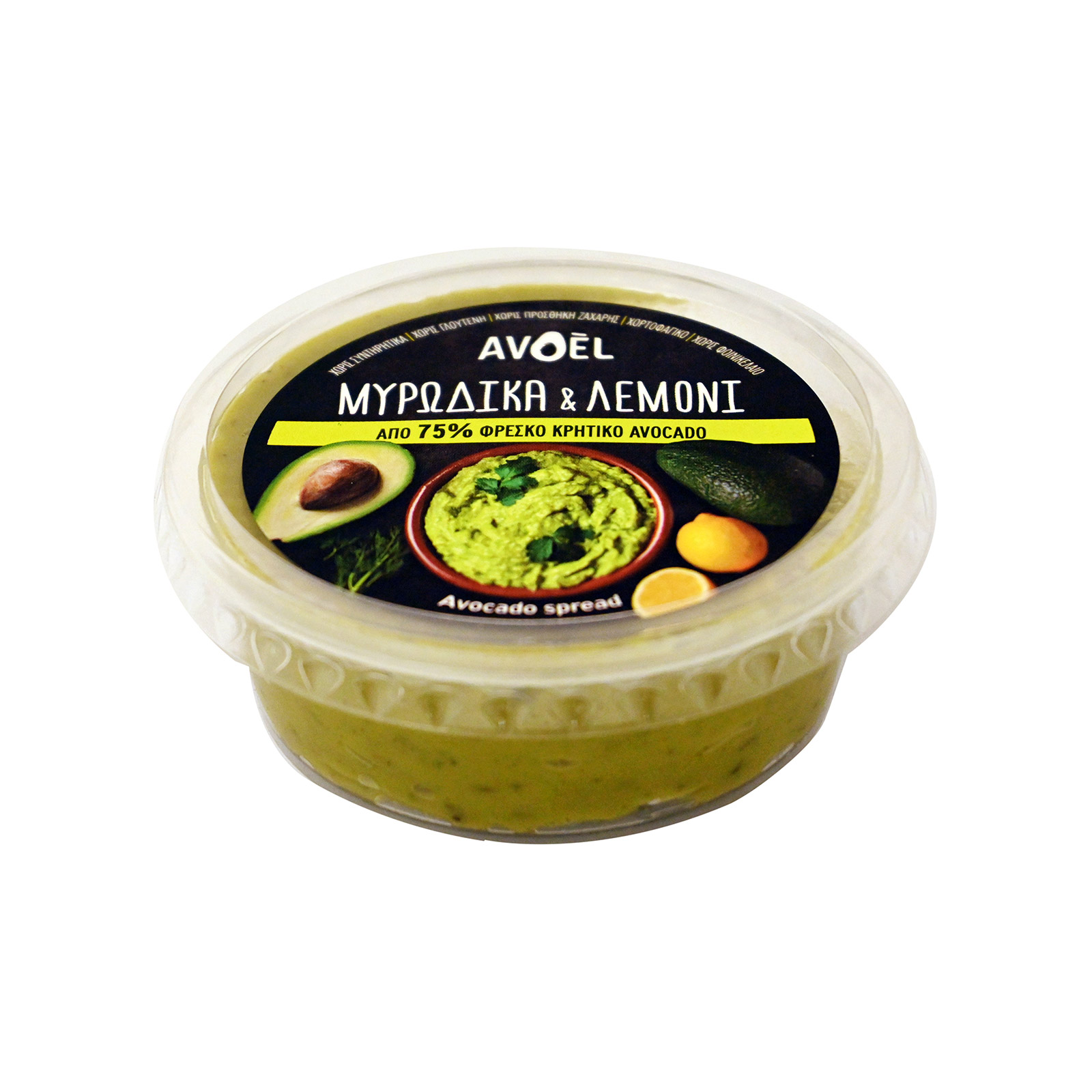 Avoel άλειμμα αβοκάντο avocado 125g εικόνα 1