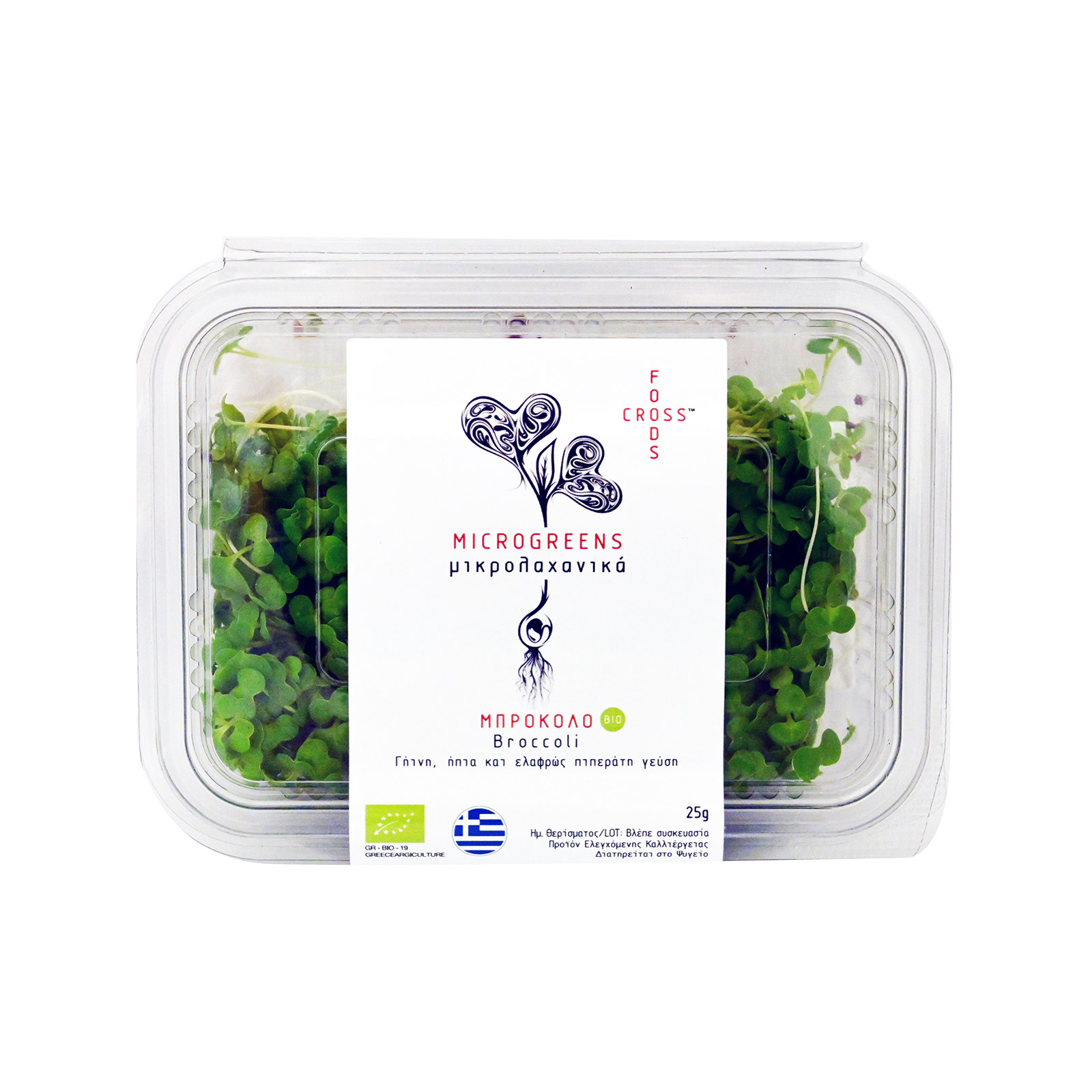 Foods Cross Microgreens broccoli sprouts 25g image 1