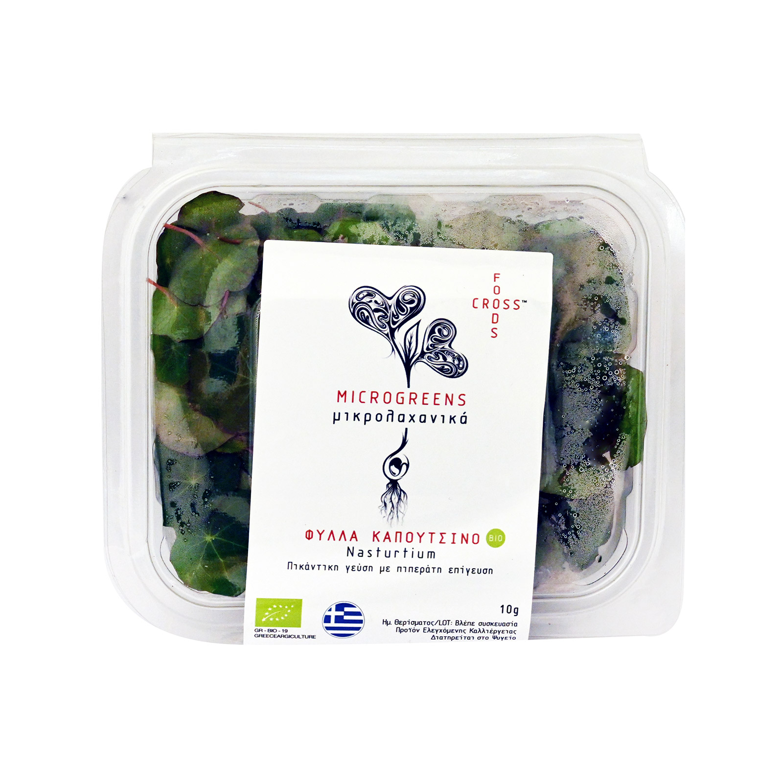 Foods Cross Microgreens καπουτσίνο φύλλα 25g εικόνα 1