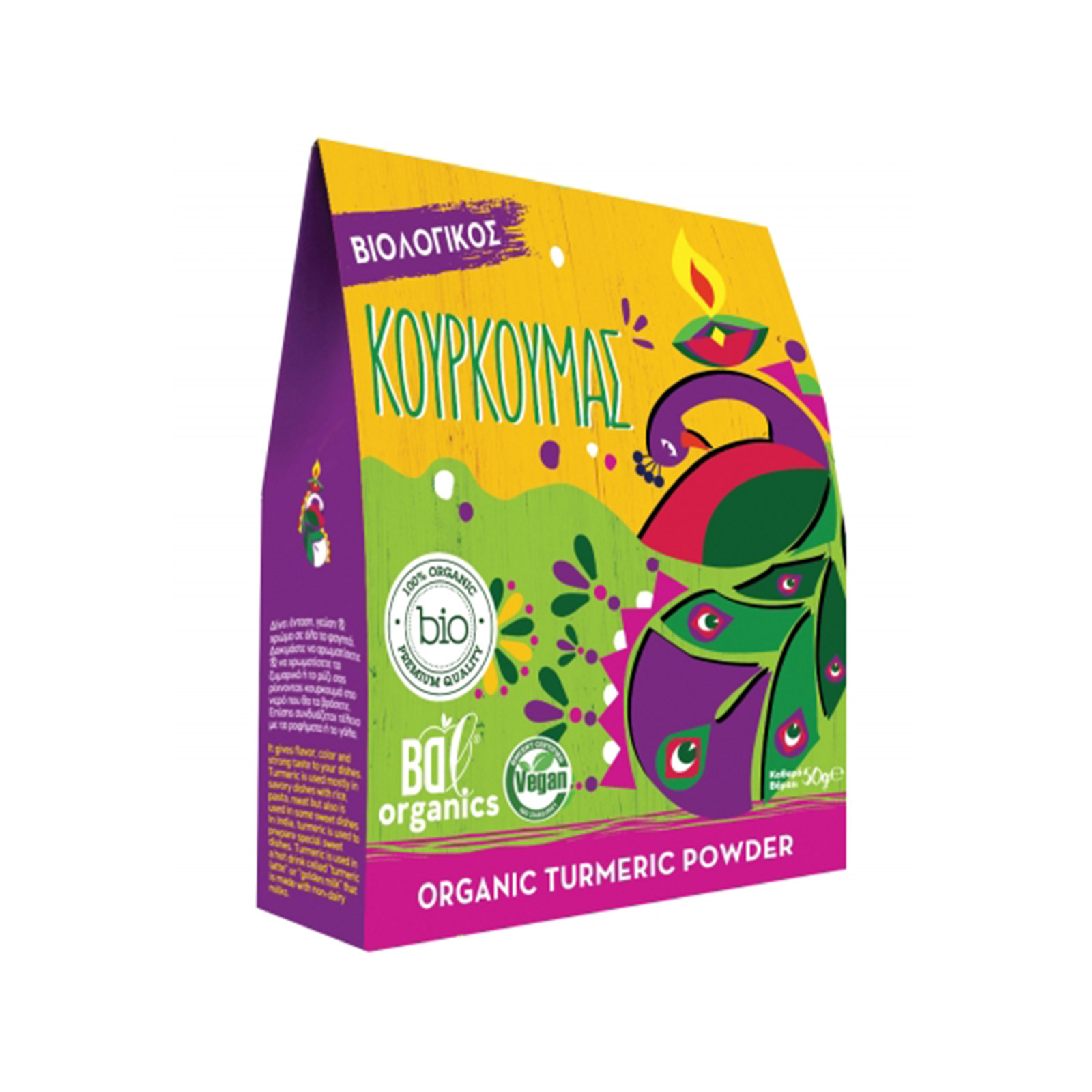 BDL κουρκουμας σκόνη 50g εικόνα 1