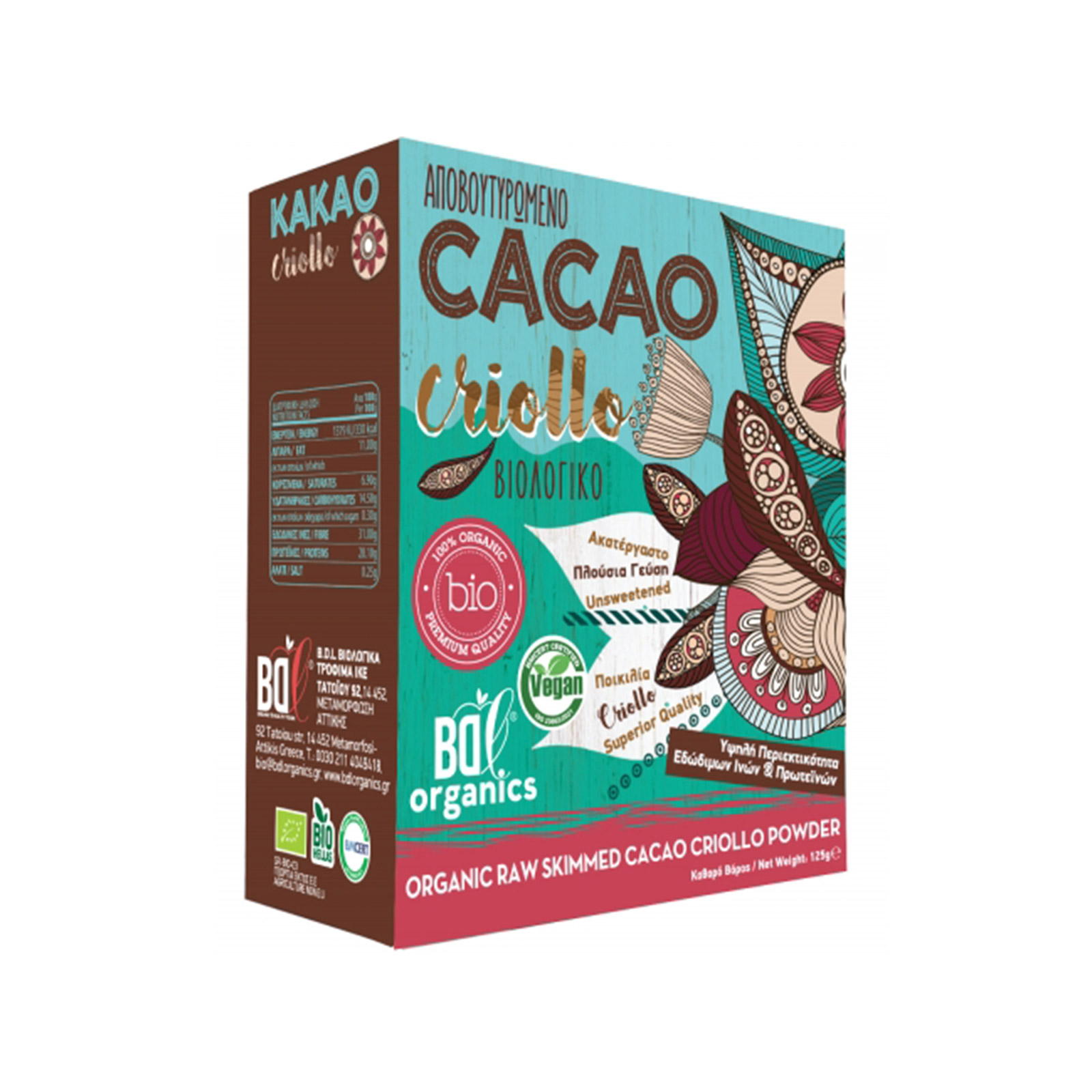 BDL Criollo κακάο σκόνη ακατέργαστο 125g εικόνα 1