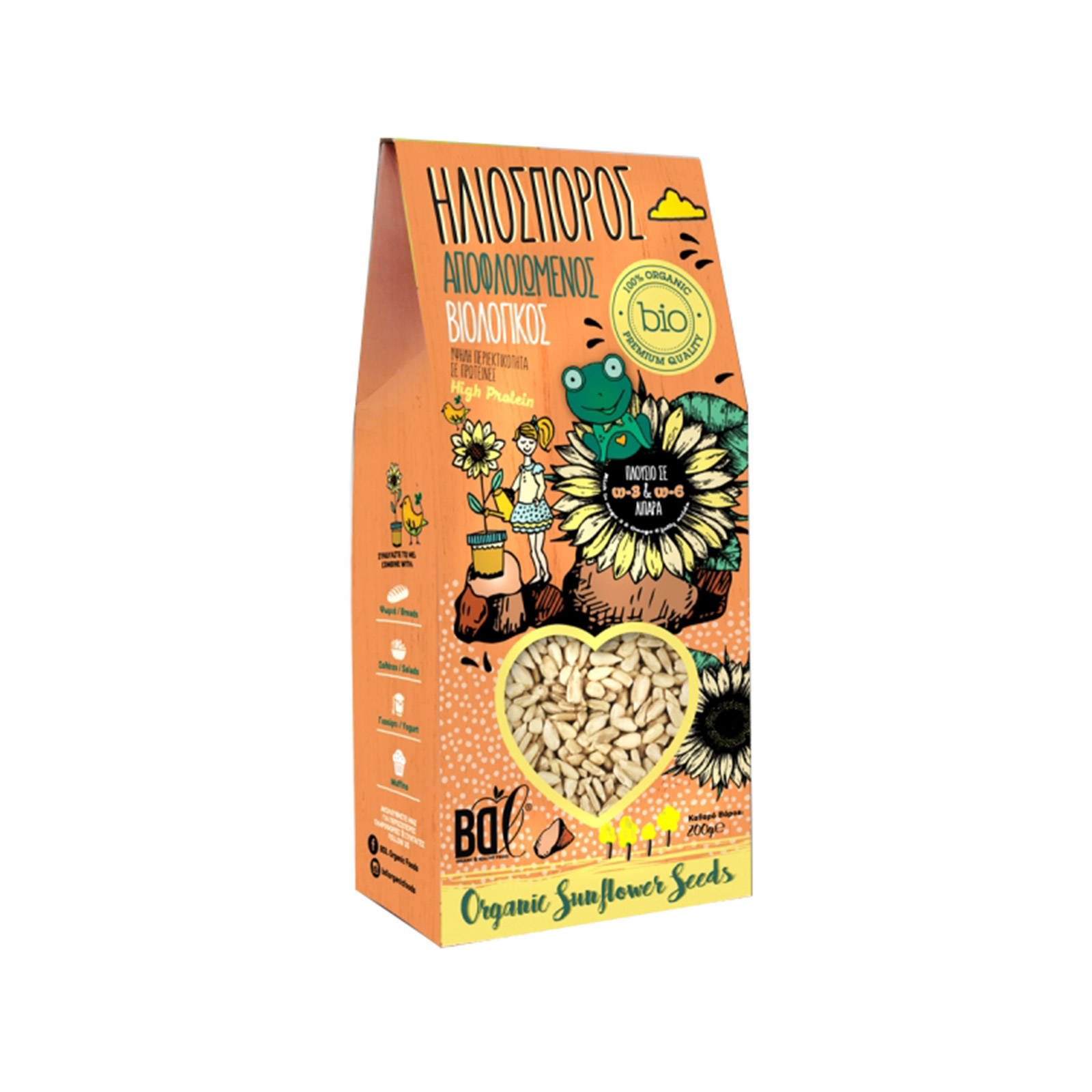 BDL ηλιόσπορος αποφλοιωμένος 200g εικόνα 1