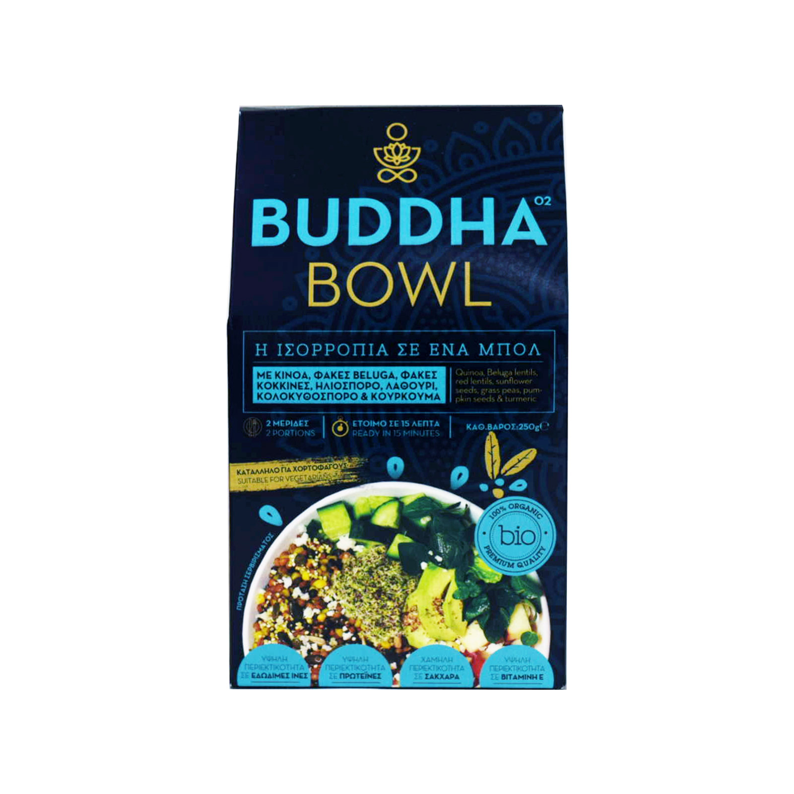 Bdl Organic & Healthy Food Buddha Bowl Blue Ready Meal quinoa, beluga lentils & red lentils, lathyrus, pumpkin seeds, turmeric 250g image 1