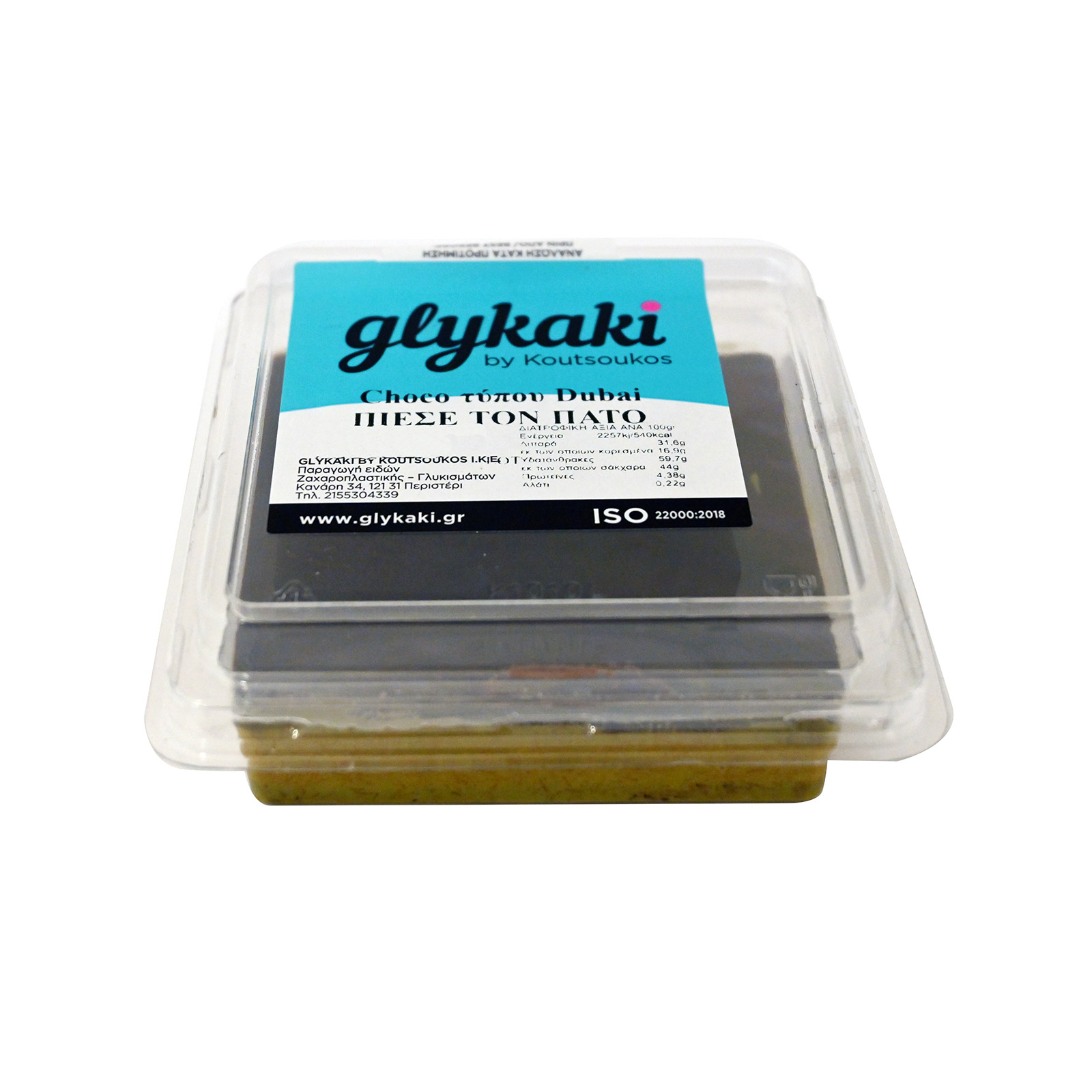 Glykaki Choco Dubai type cold dessert image 1