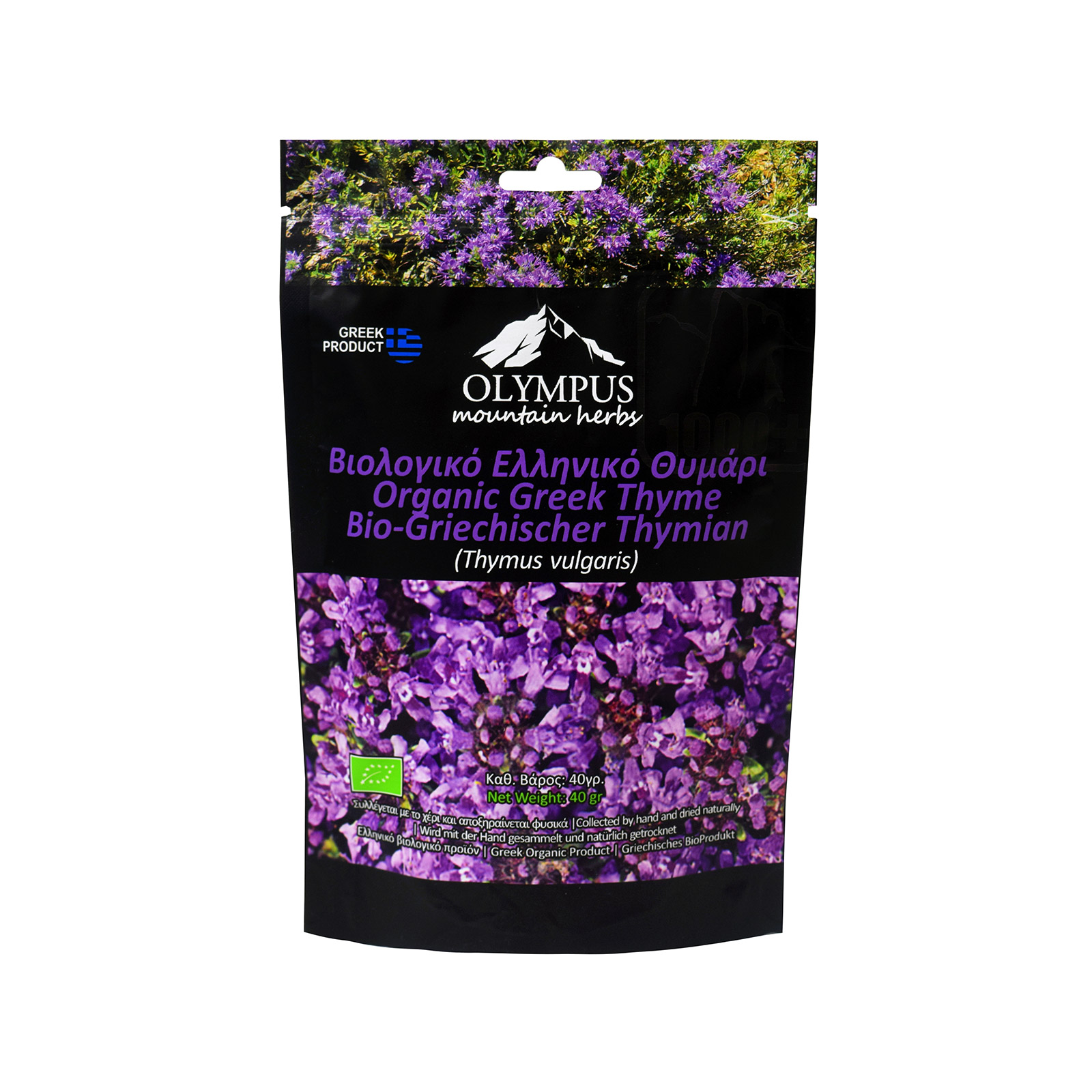 Olympus θυμάρι αποξηραμένο 40g εικόνα 1