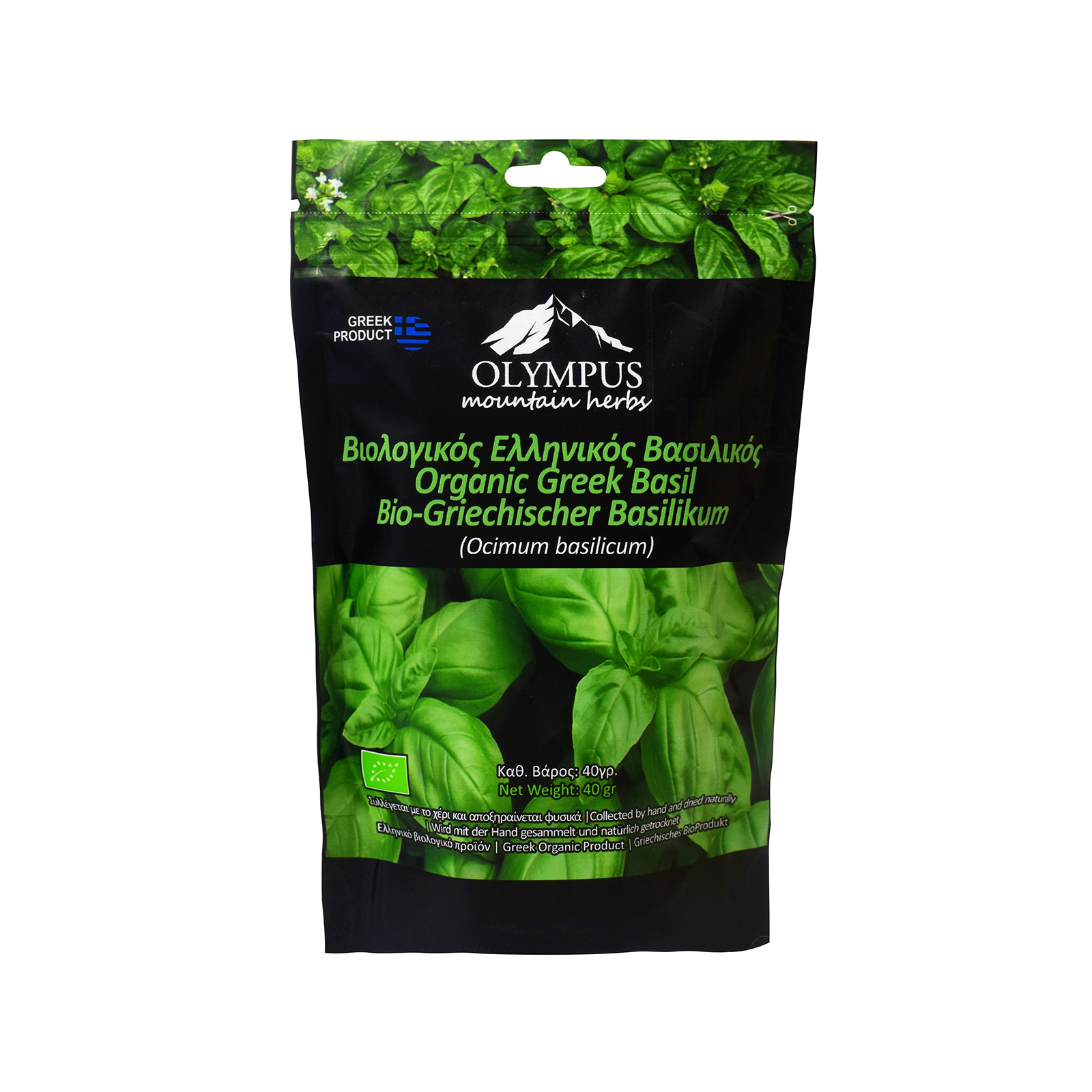 Olympus καρύκευμα βασιλικός 40g εικόνα 1