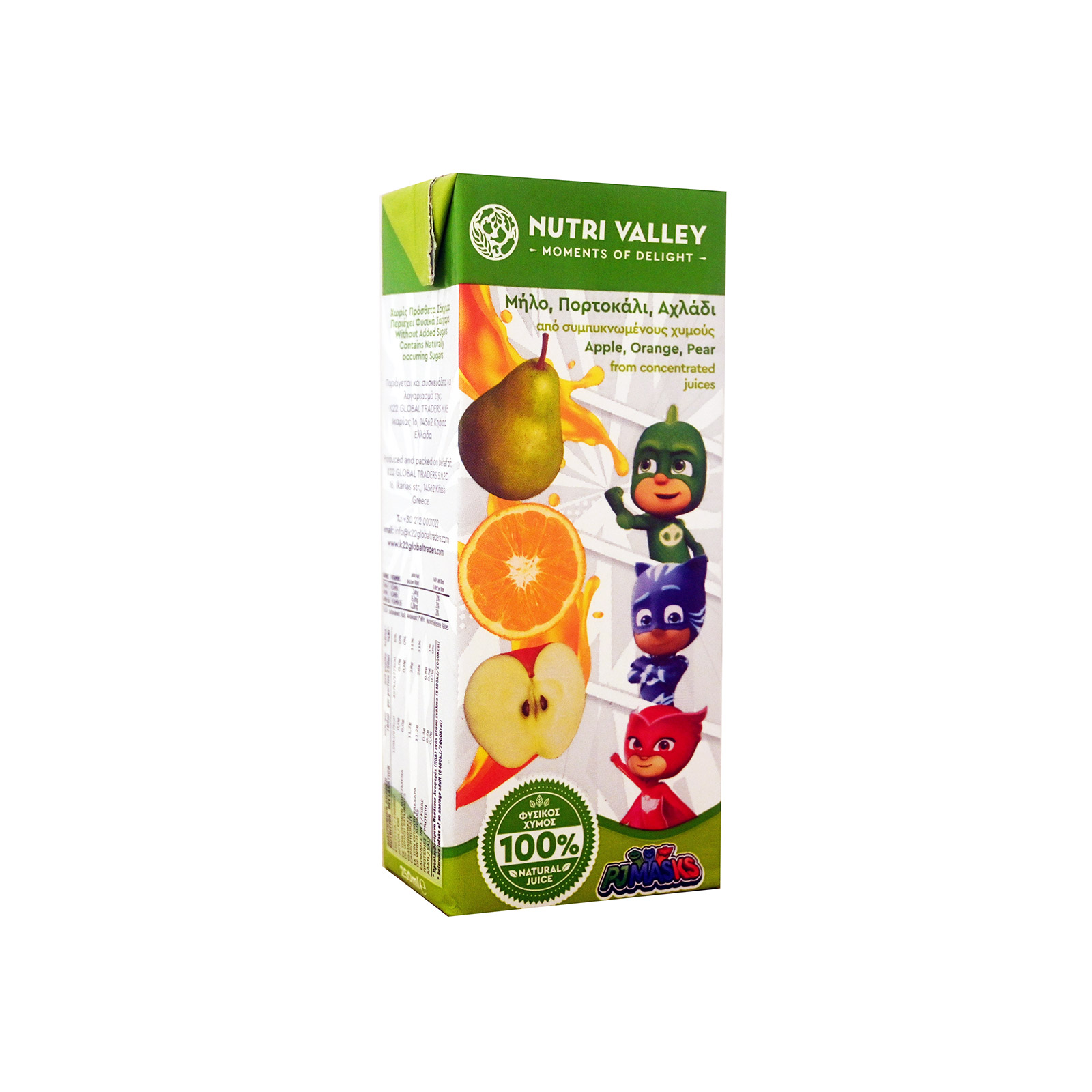 Nutri Valley Pj Masks χυμός μήλο, πορτοκάλι, αχλάδι 250ml εικόνα 1