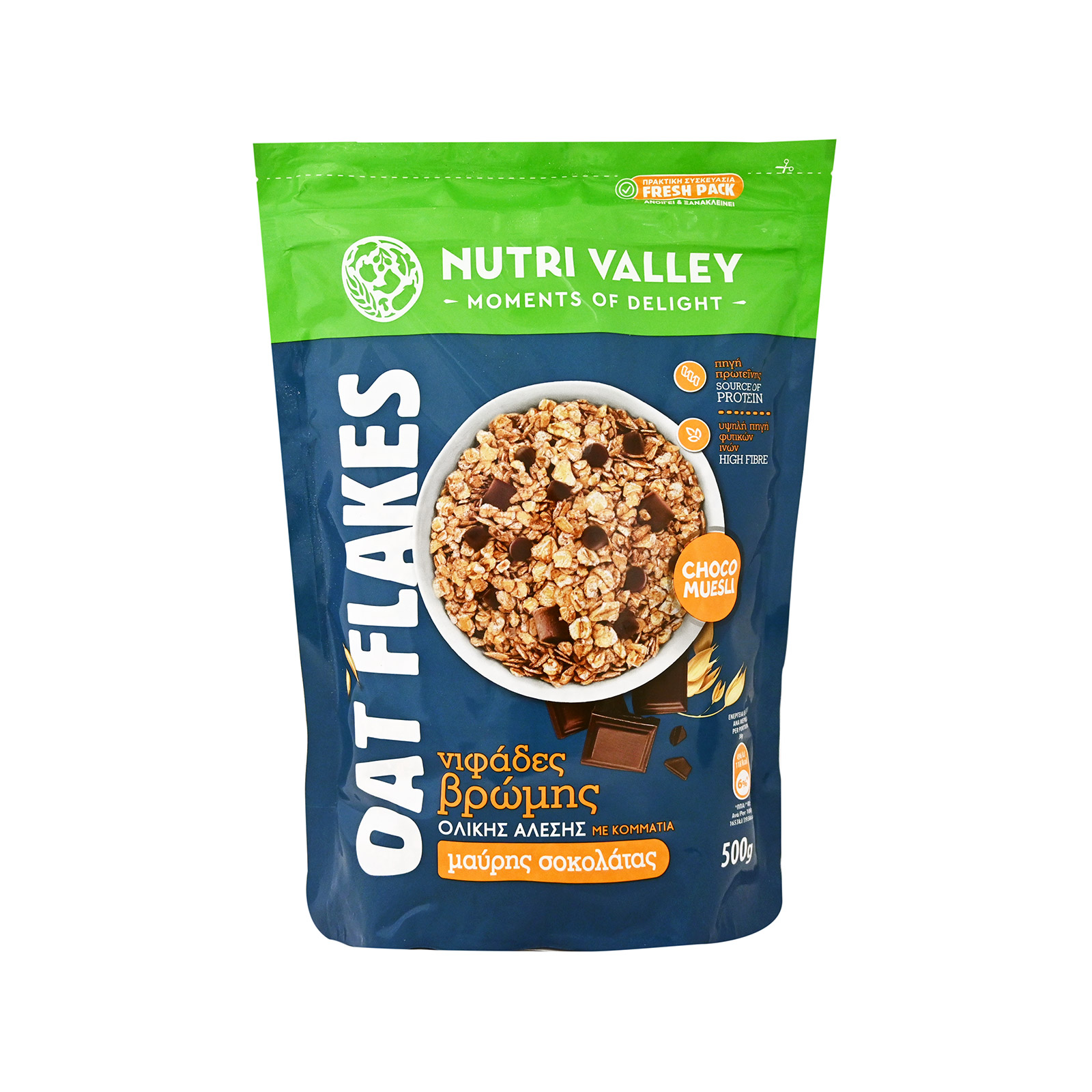 Nutri Valley Choco νιφάδες βρώμης ολικής άλεσης με κομμάτια μαύρης σοκολάτας 500g εικόνα 1