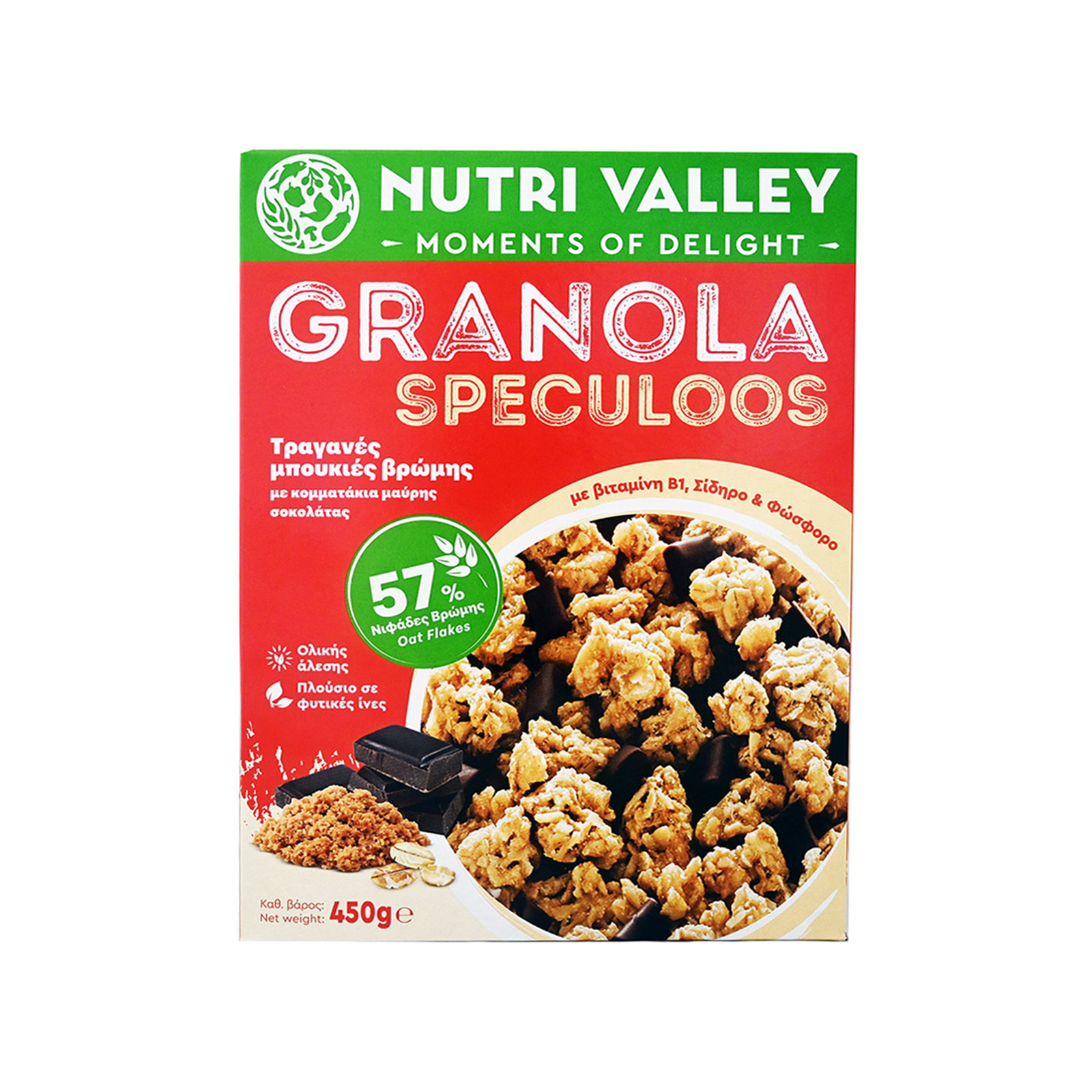 Nutri Valley Speculoos δημητριακά granola choco 450g εικόνα 1