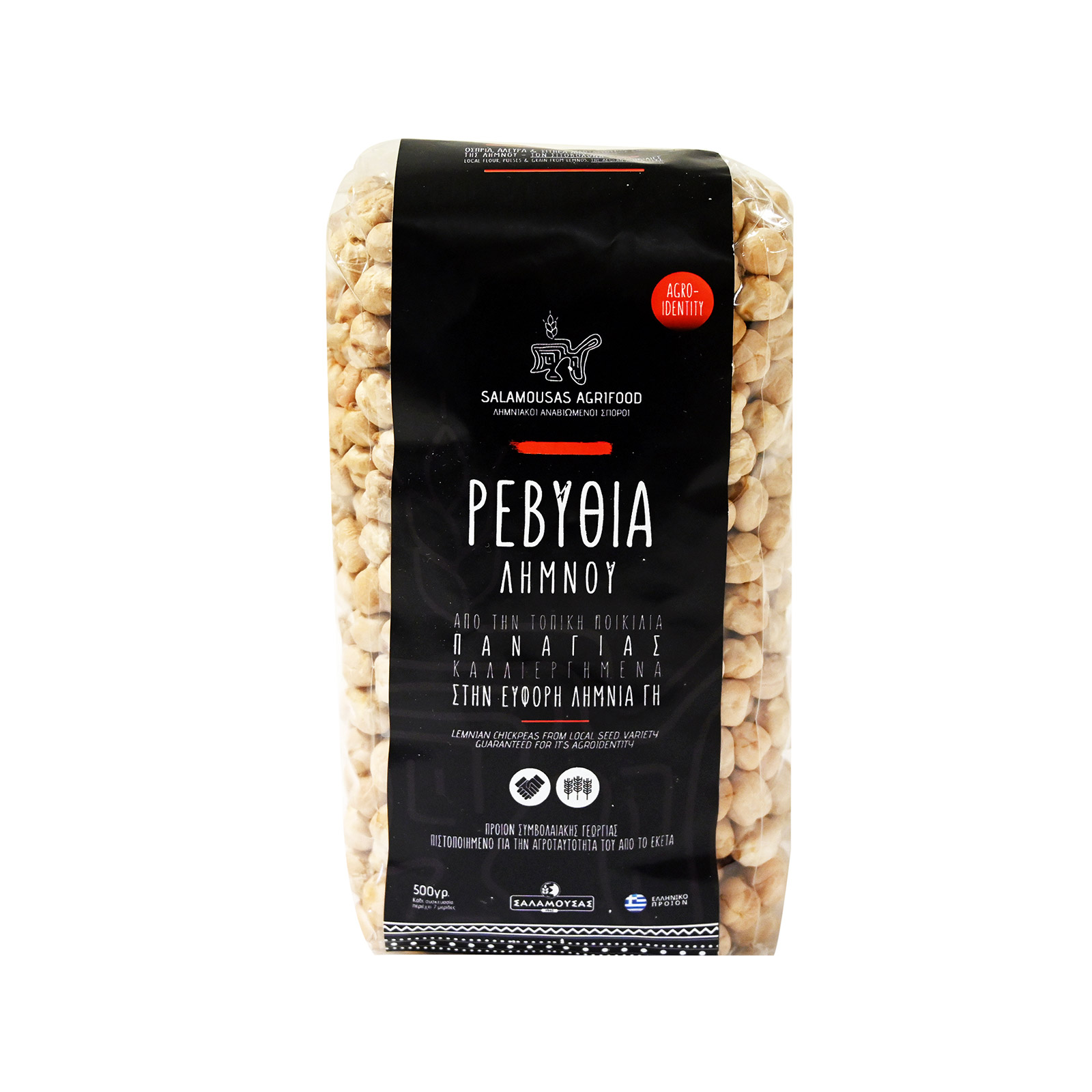 Salamousas Agrifood ρεβίθια 500g εικόνα 1