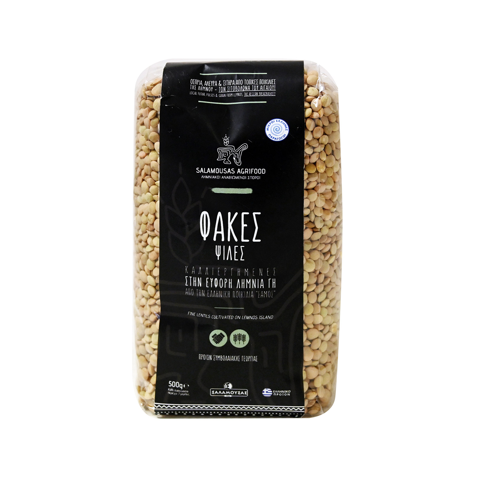 Σαλαμουσάς φακές ψιλές 500g εικόνα 1