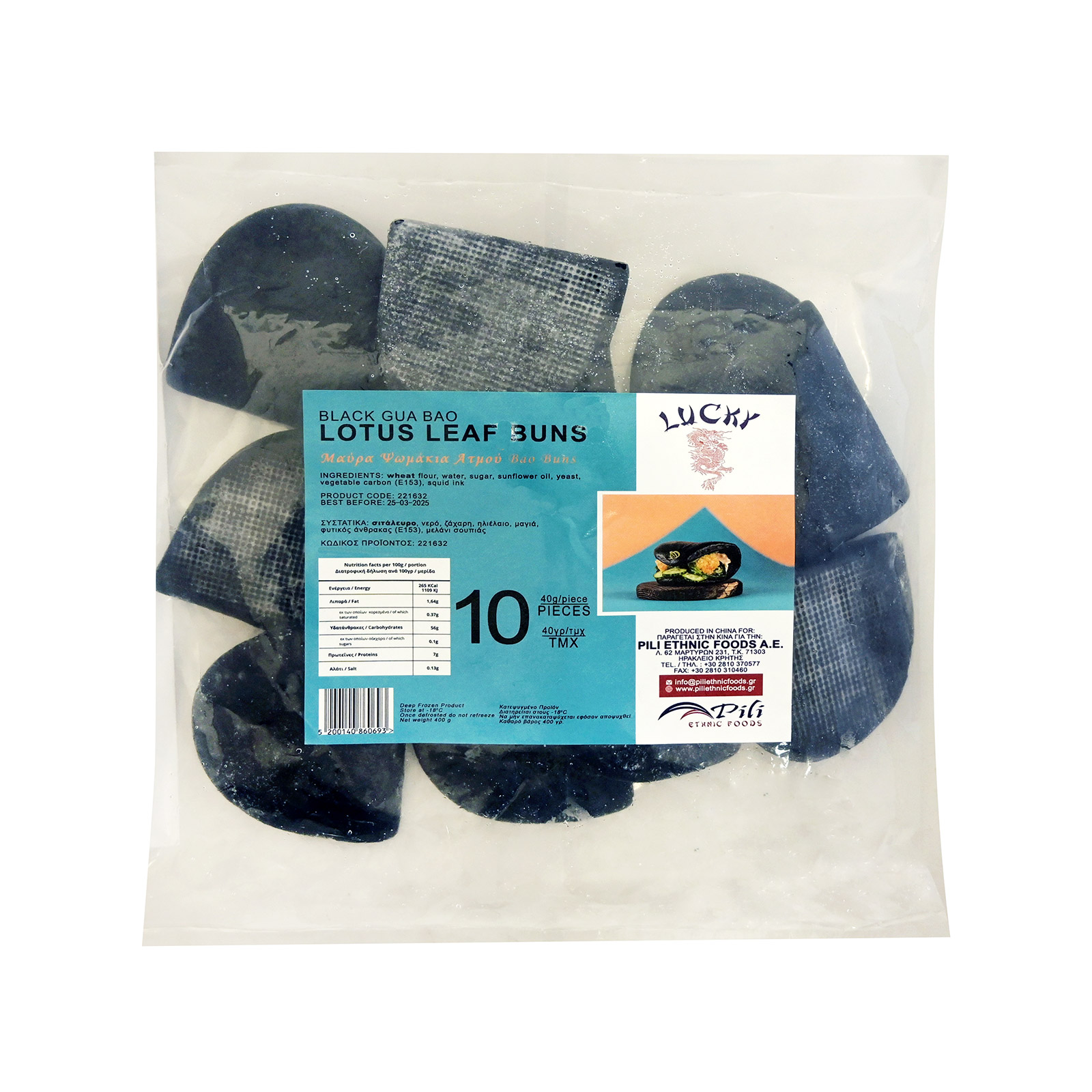 Lucky Lotus leaf bao buns ψωμάκια ατμού μαύρα κατεψυγμένα 10x40g εικόνα 1