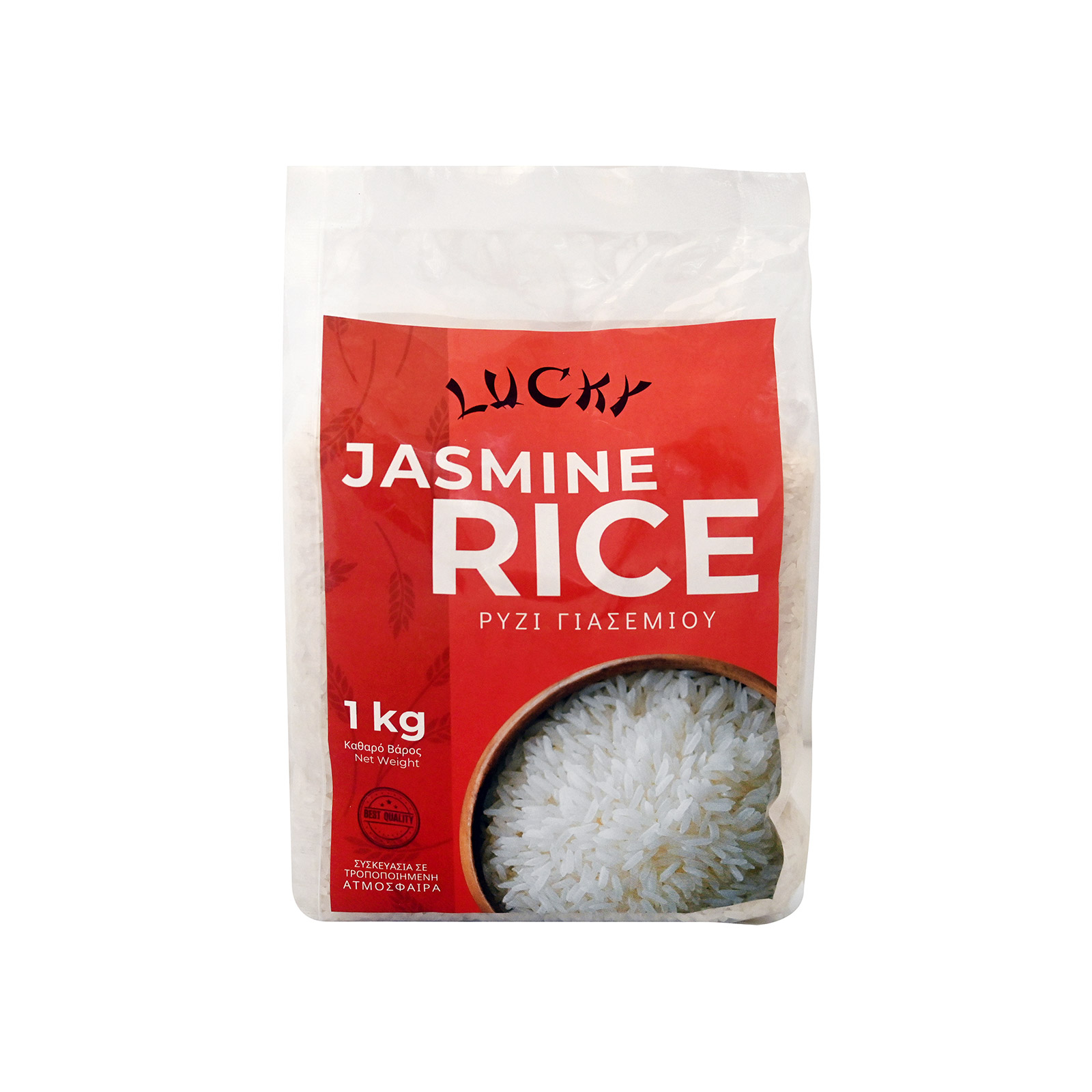 Lucky jasmine rice 1kg image 1