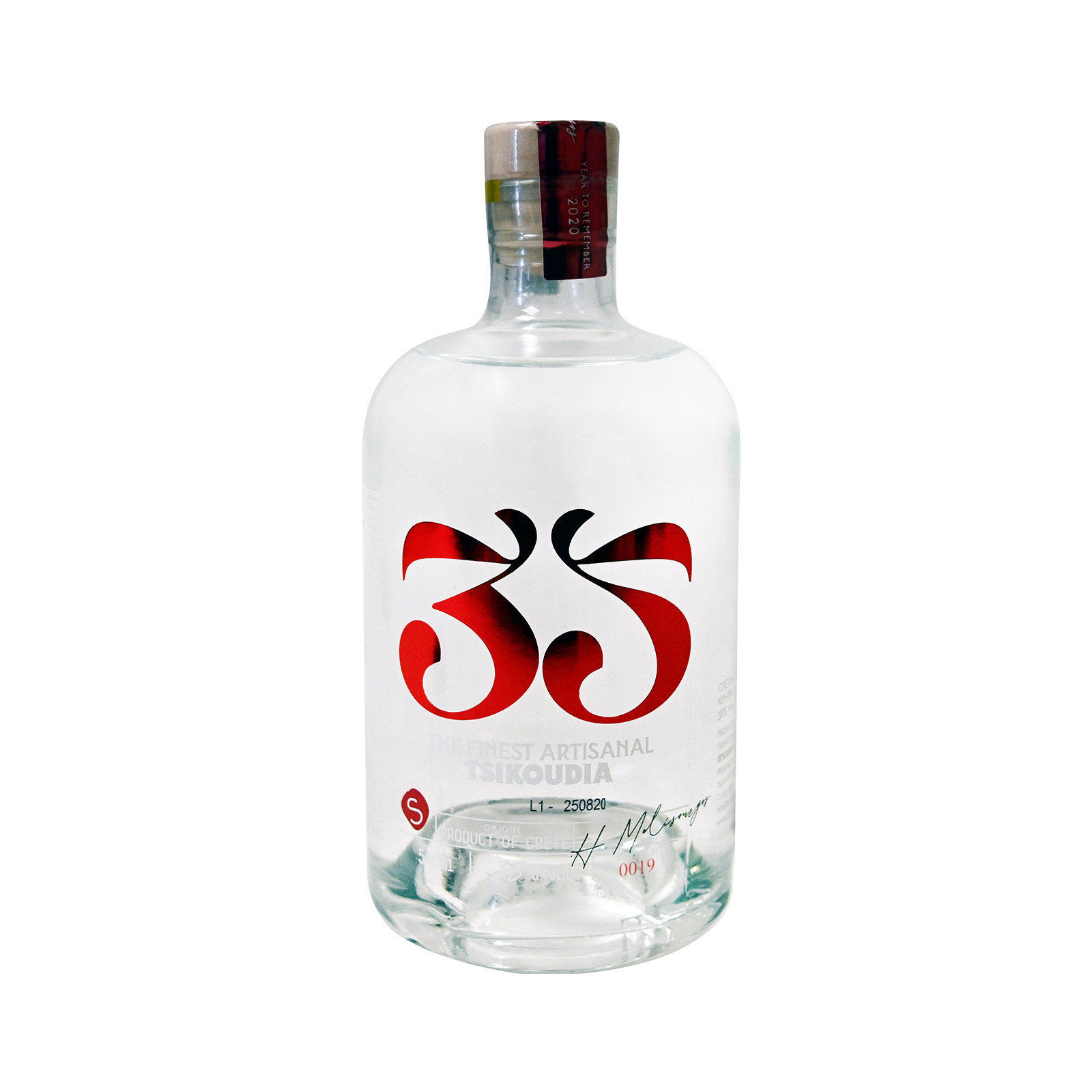 35 τσικουδιά 500ml εικόνα 1