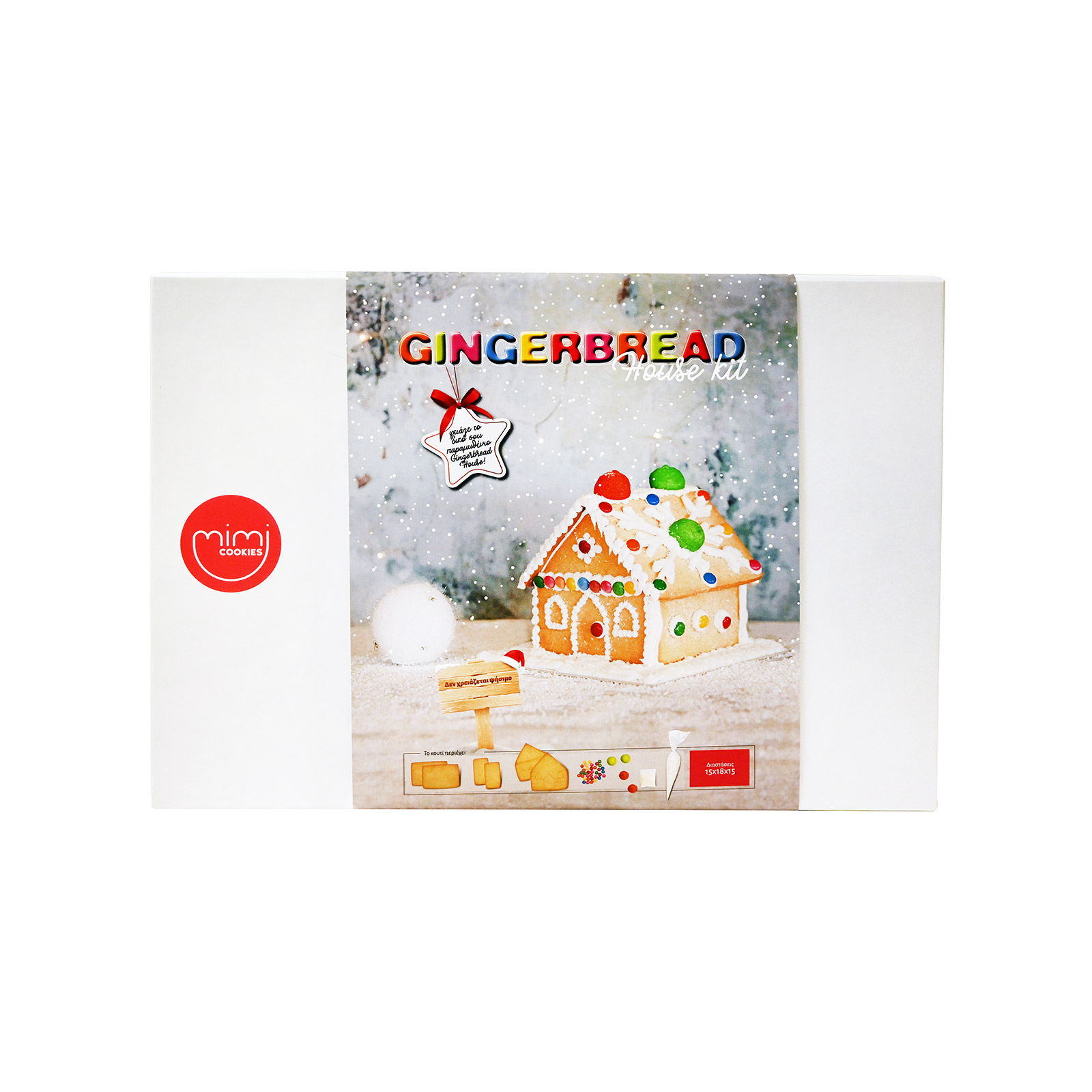 Mimicookies Gingerbread House Kit τζίντζερμπρεντ χριστουγεννιάτικο σπιτάκι 980g εικόνα 1