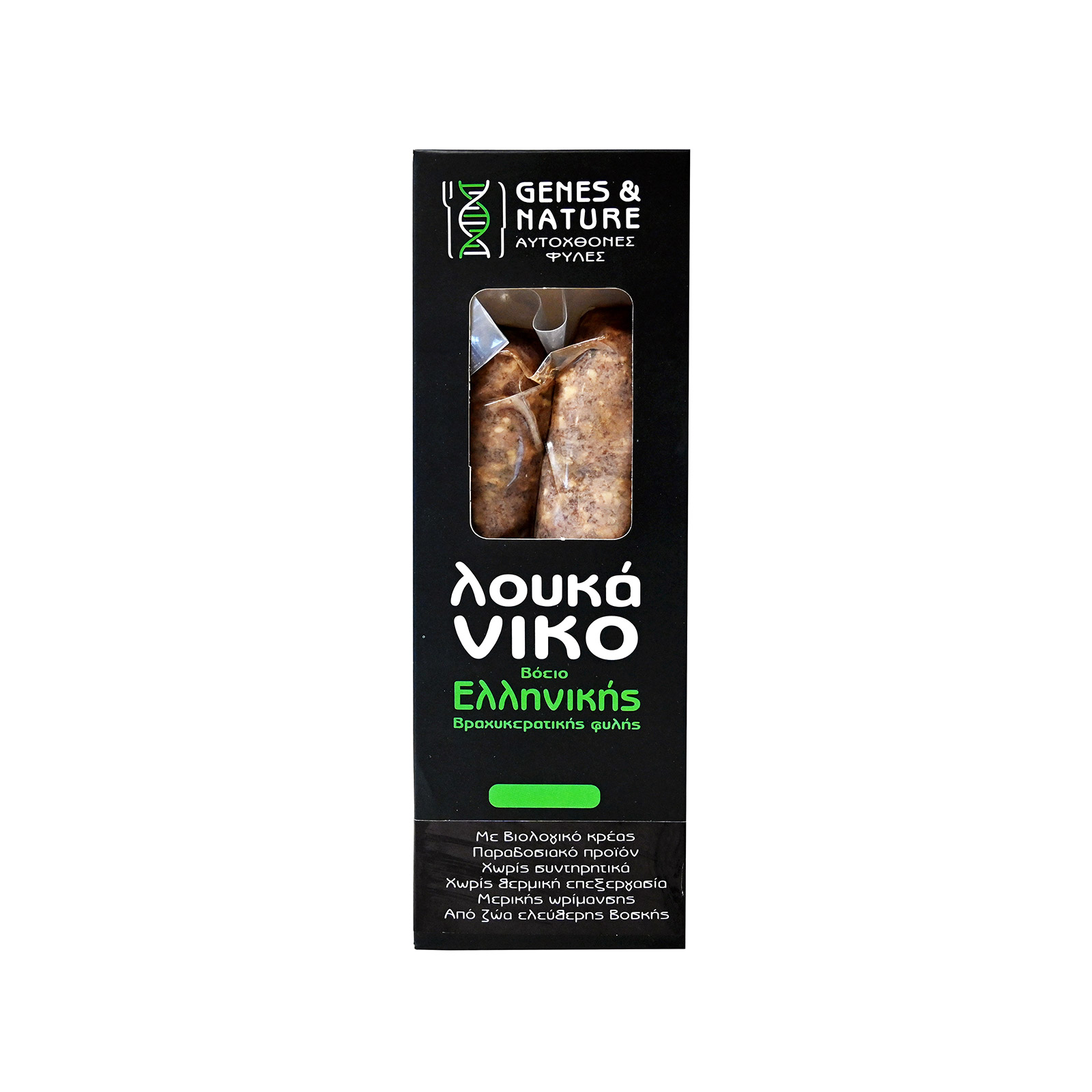 Genes & Nature λουκάνικο βόειο 280g εικόνα 1
