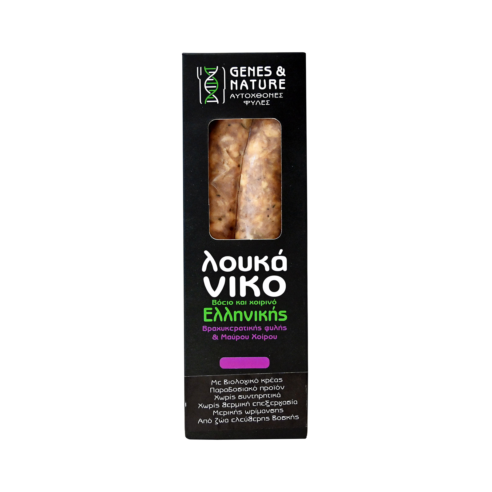 Genes & Nature λουκάνικο βόειο & χοιρινό 280g εικόνα 1