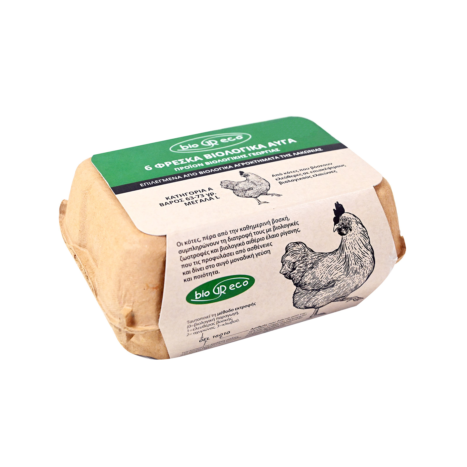 Biogreco Fresh Eggs large 63-73 class A 6pcs image 1