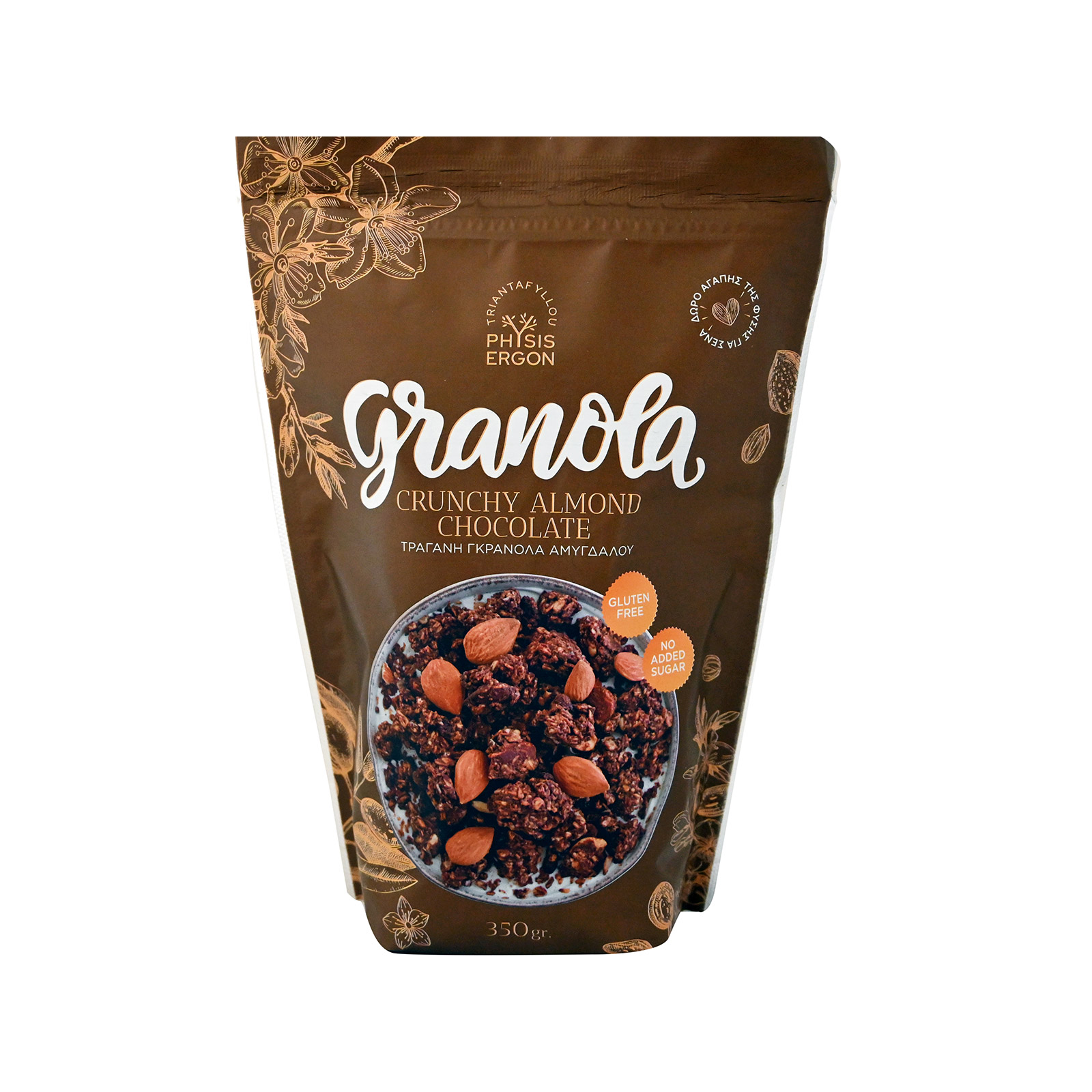 Physis Ergon δημητριακά granola crunchy almond chocolate 350g εικόνα 1