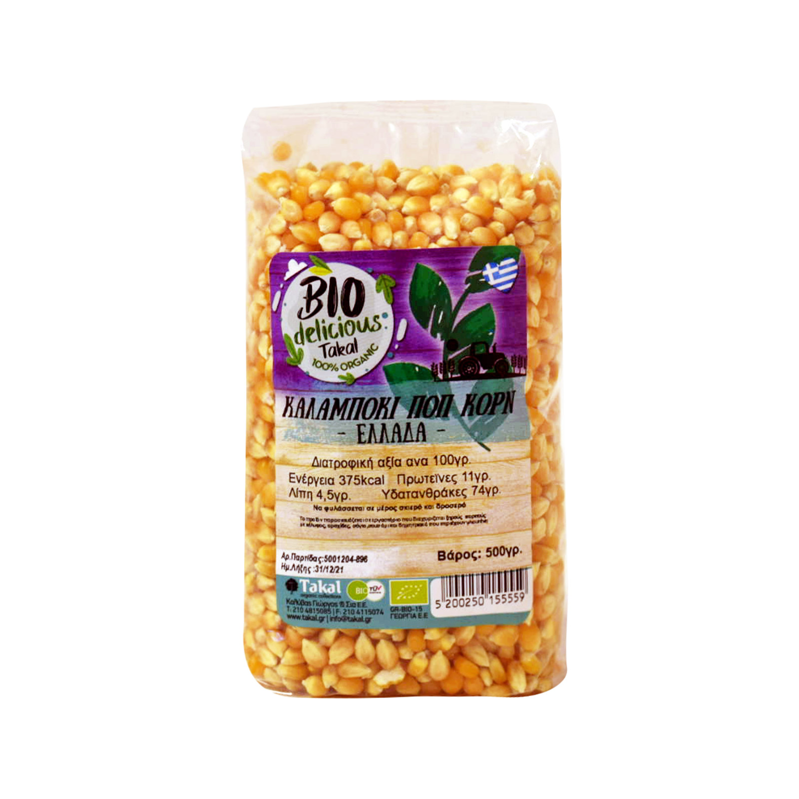 Takal ποπ κορν 500g εικόνα 1