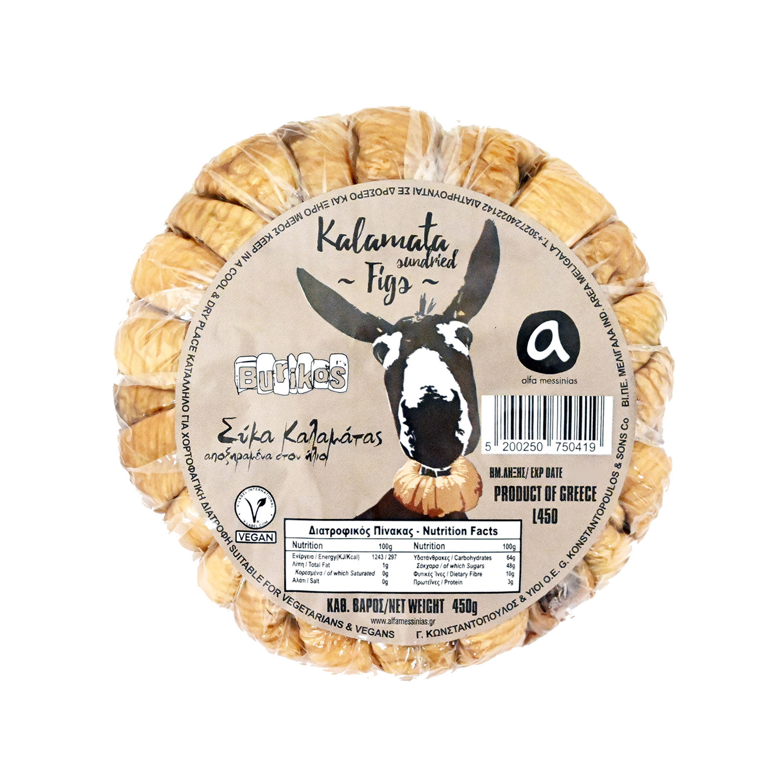 Burikos σύκα αποξηραμένα 450g εικόνα 1