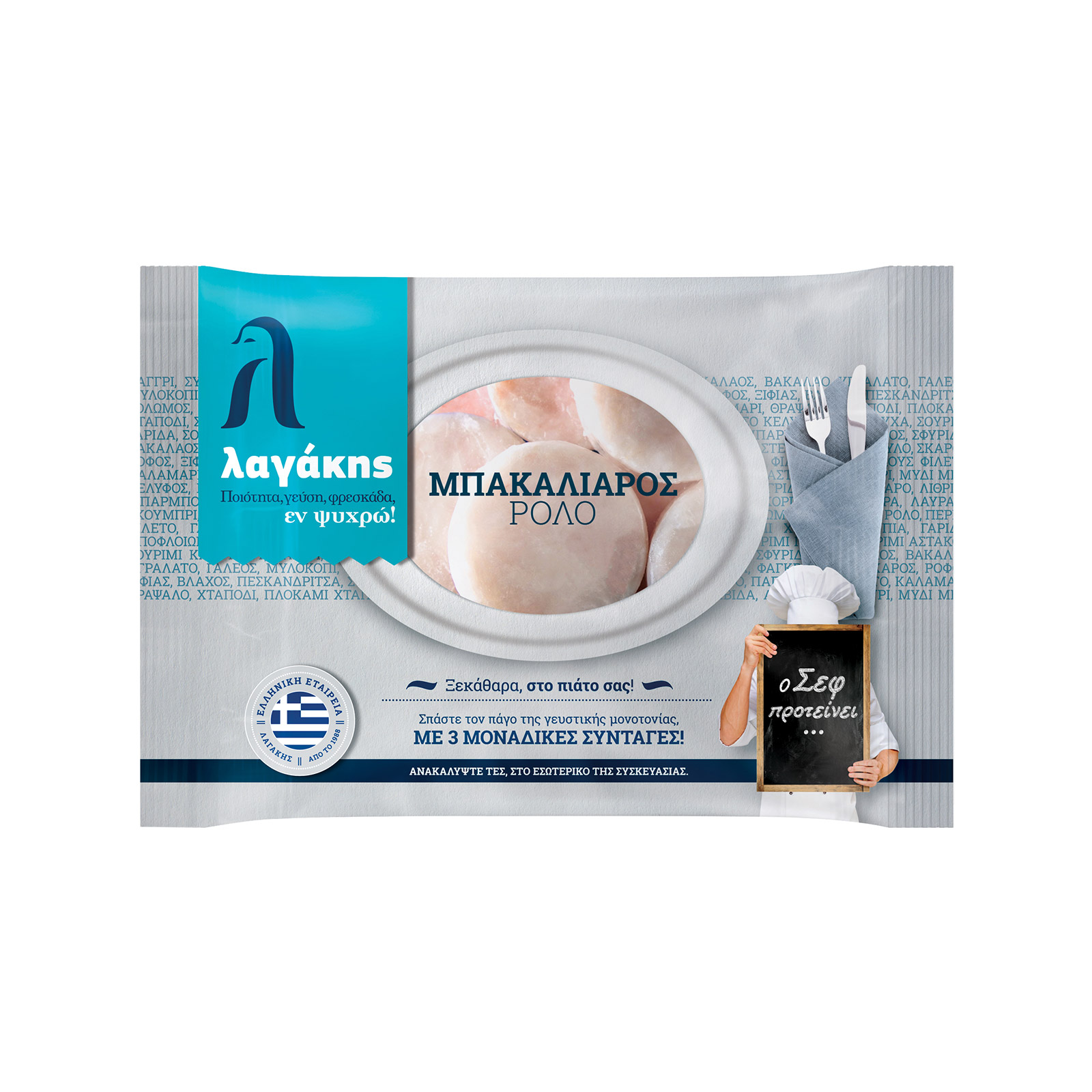 Λαγάκης βακαλάος ρολό κατεψυγμένος 1000g (στραγγισμένο βάρος 850g) εικόνα 1