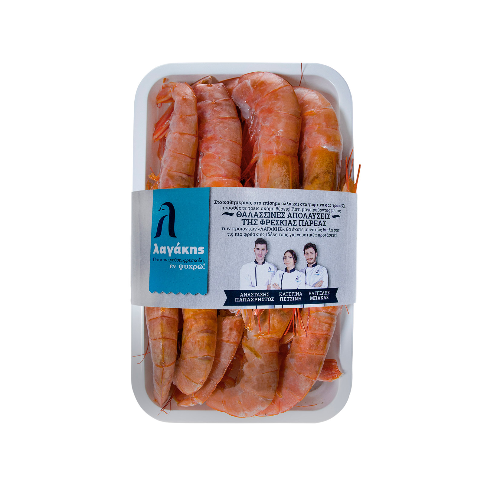 Λαγάκης No. 1 γαμπαρη γαρίδα κατεψυγμένη τυποποιημένη 850g (στραγγισμένο βάρος 765g) εικόνα 1