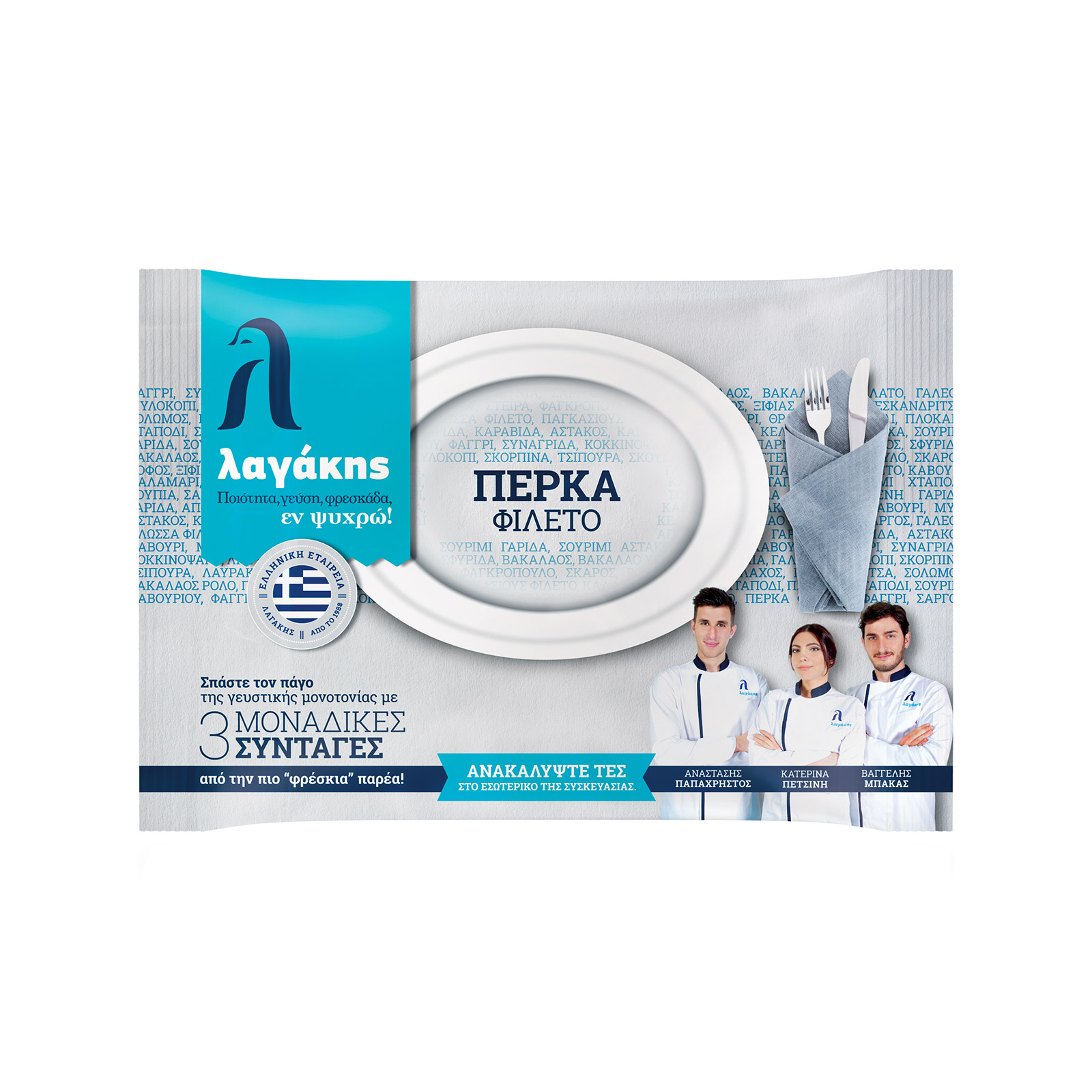 Λαγάκης πέρκα φιλέτο κατεψυγμένη 1000g (στραγγισμένο βάρος 850g) εικόνα 1