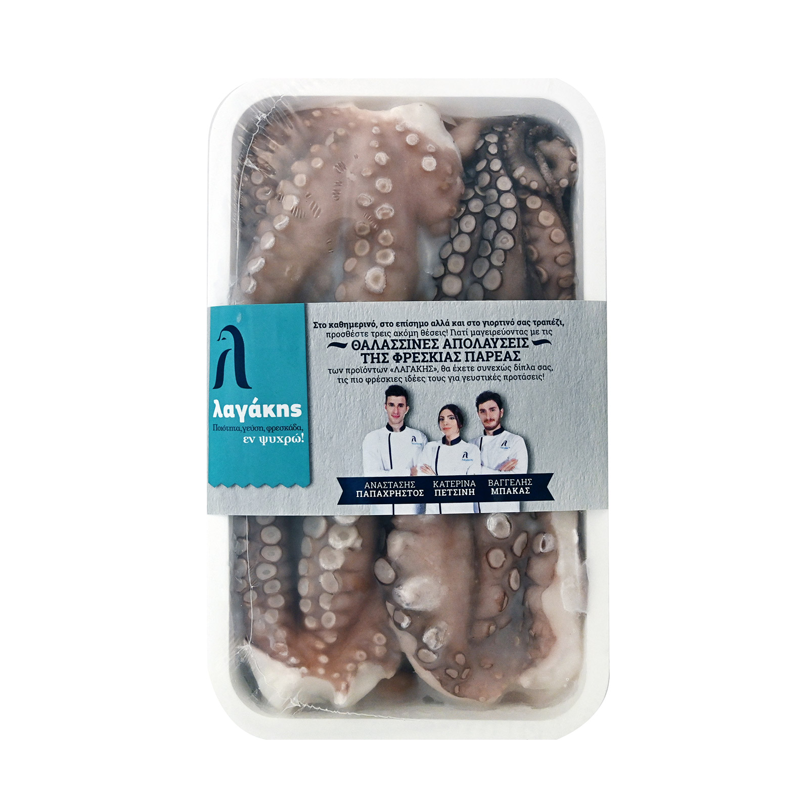 Λαγάκης χταπόδι κατεψυγμένο τεμαχισμένο 850g εικόνα 1