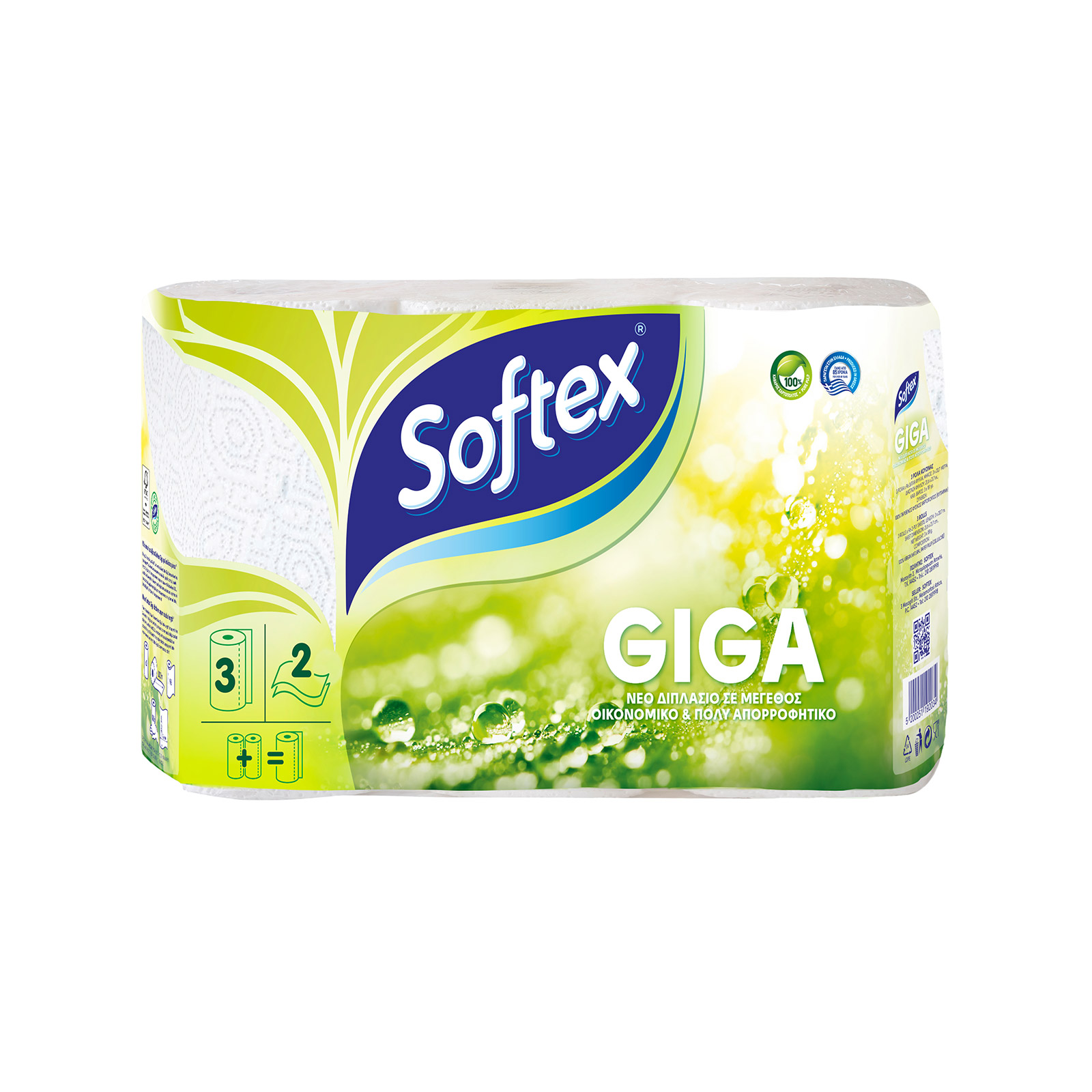Softex Giga ρολό χαρτί κουζίνας 181g εικόνα 1