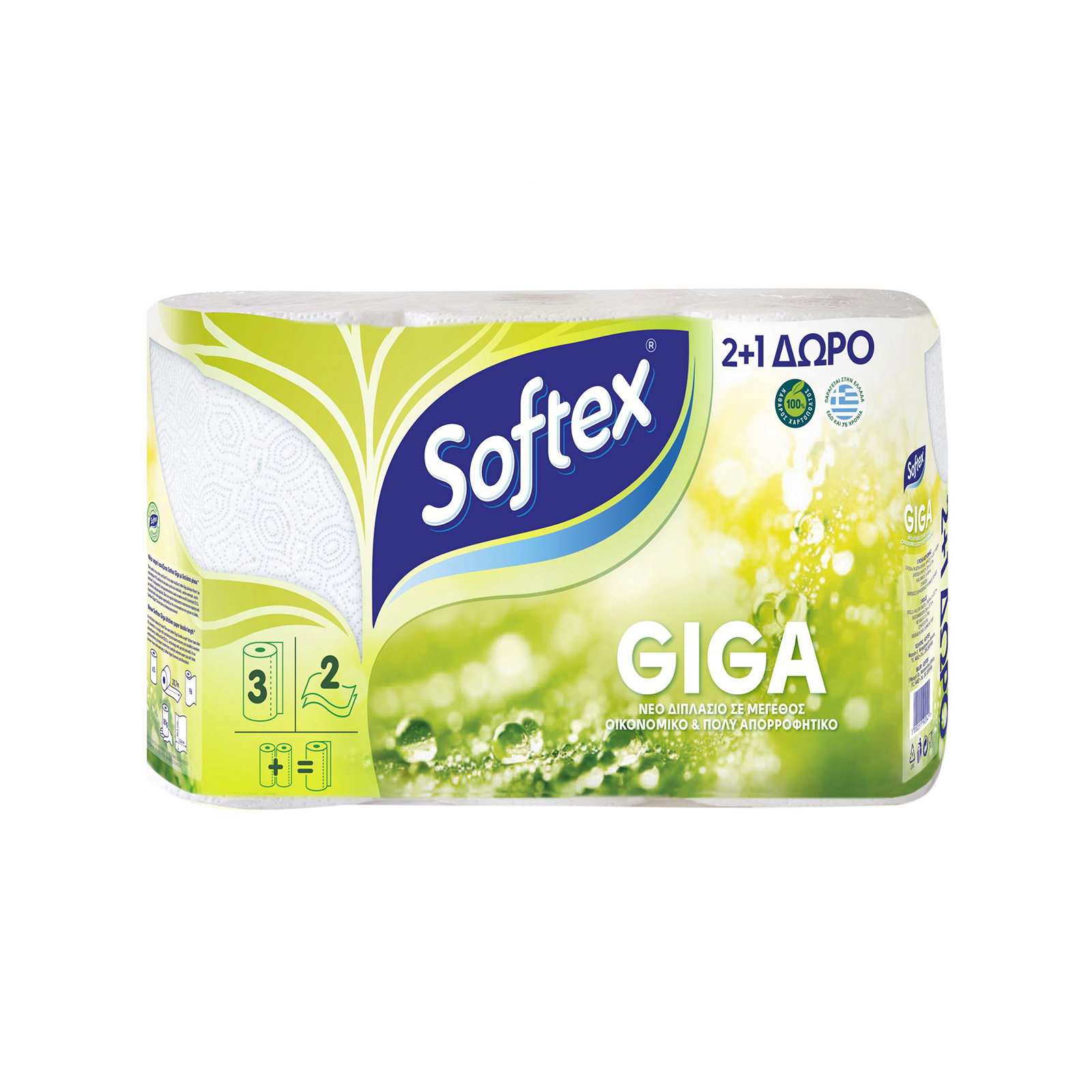Softex Giga kitchen paper towel double length 3 X 96 Sheets 2x181g + 1 free image 1